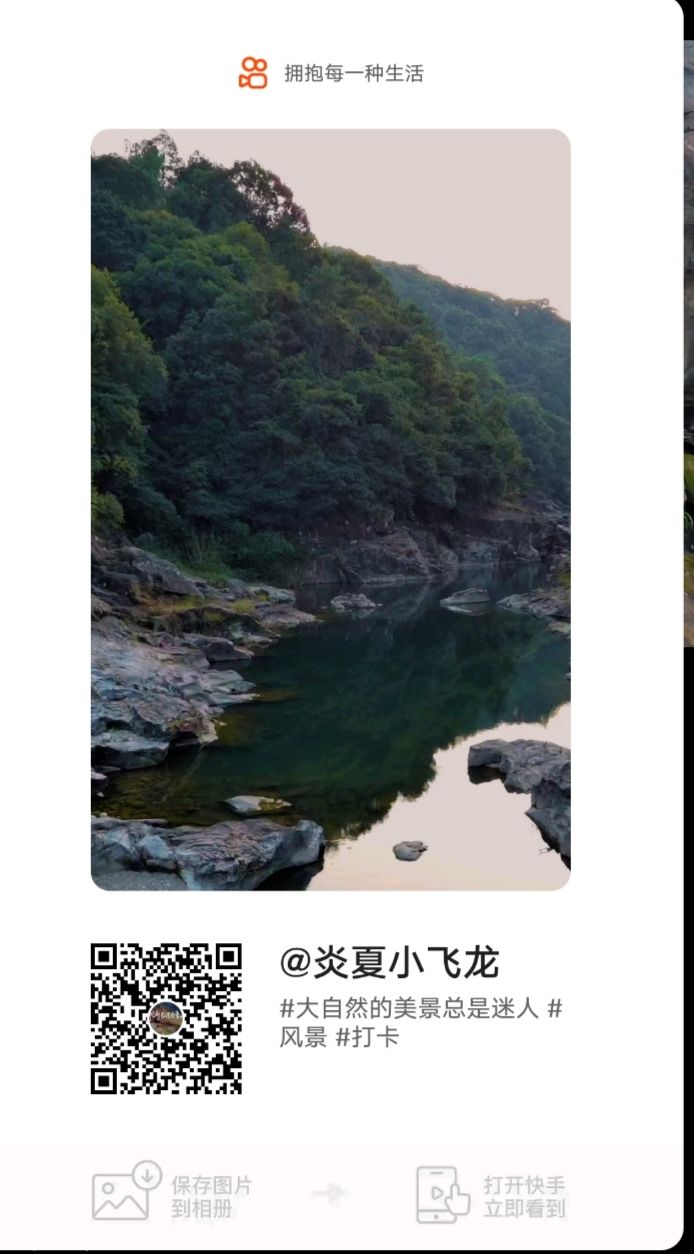 冰滘谷(暂停开放)旅行图片 1