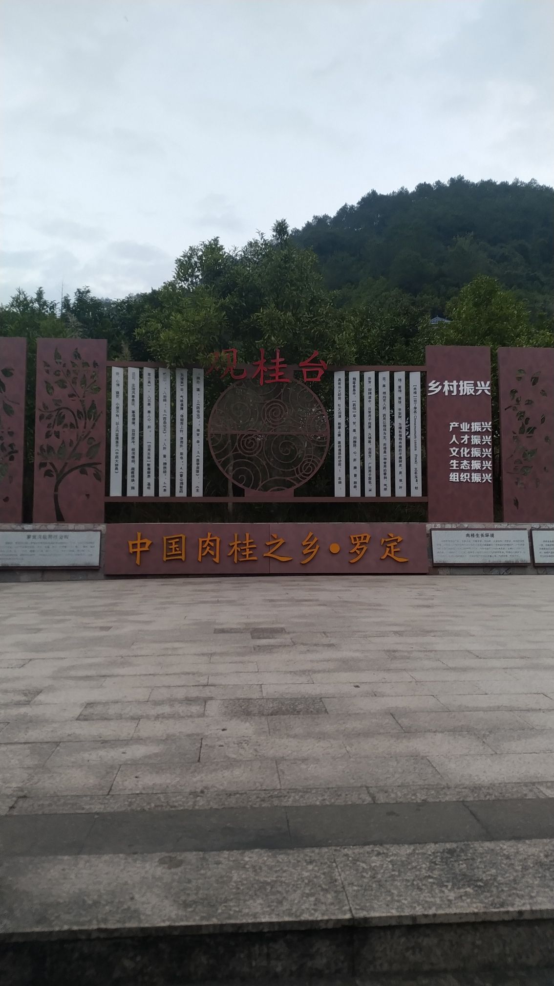肉桂主题公园旅行图片 1