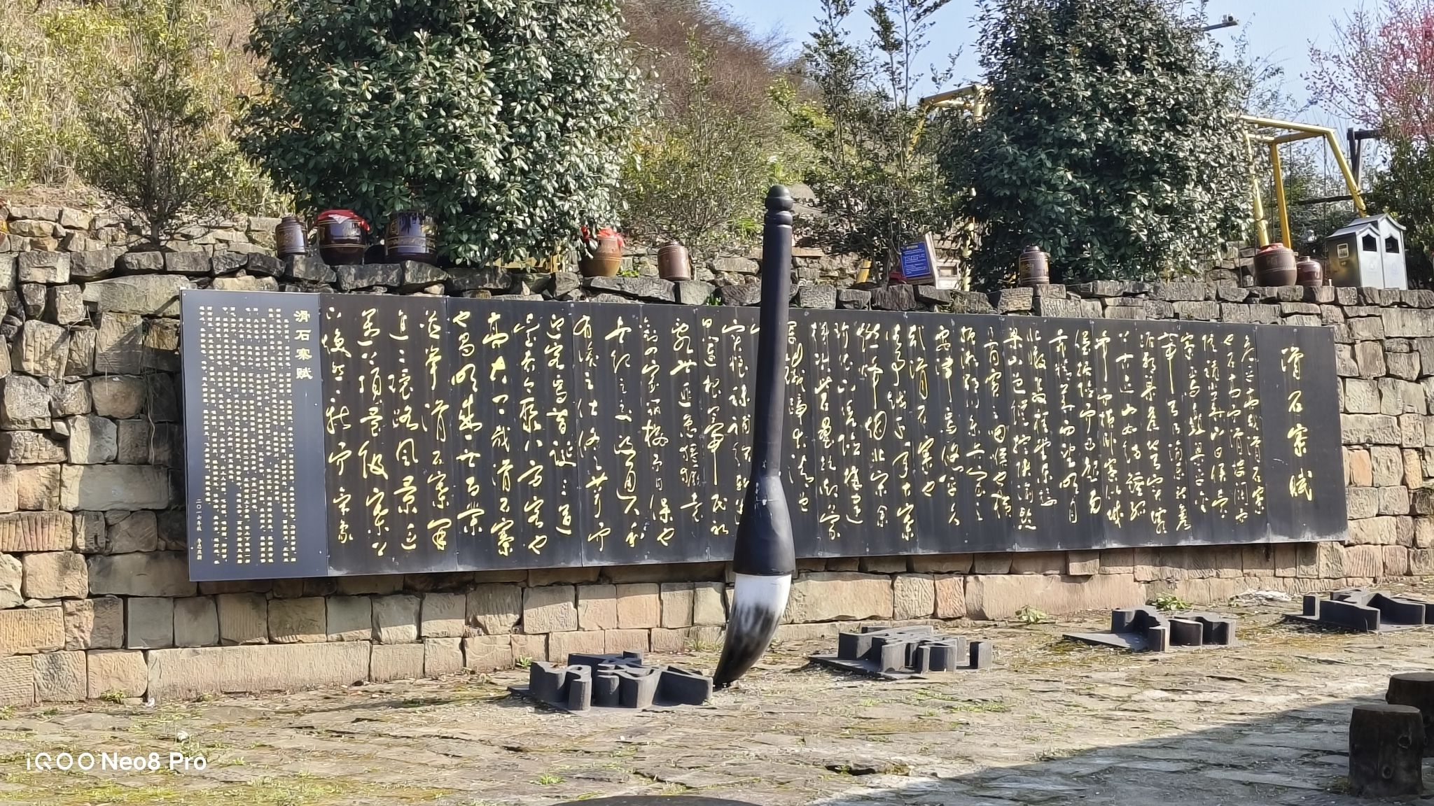 滑石古寨旅行图片 1