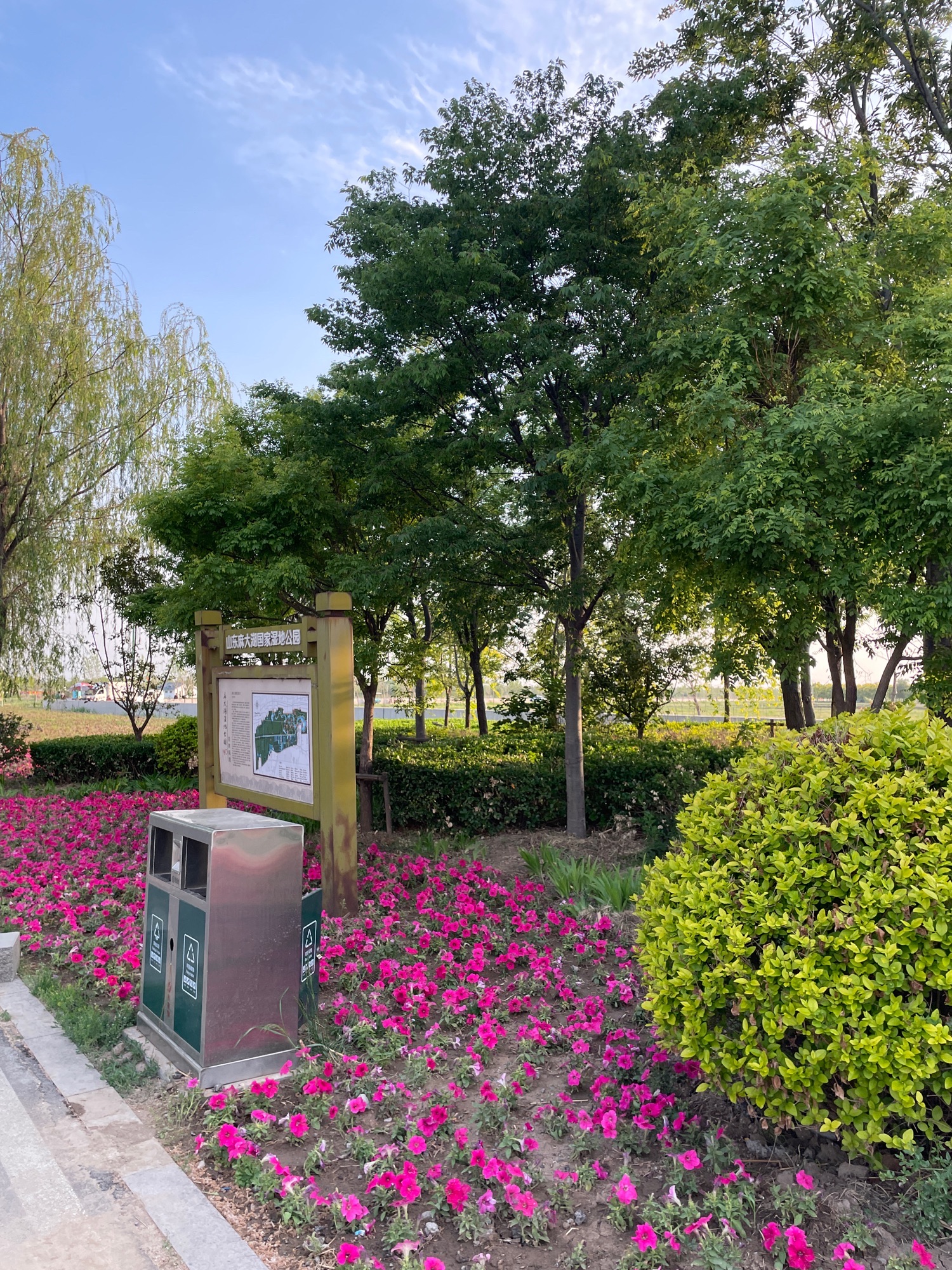 麻大湖国家湿地公园旅行图片 3