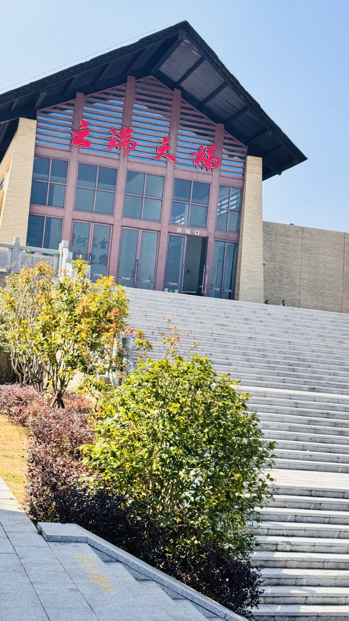 川河盖旅游度假区旅行图片 2