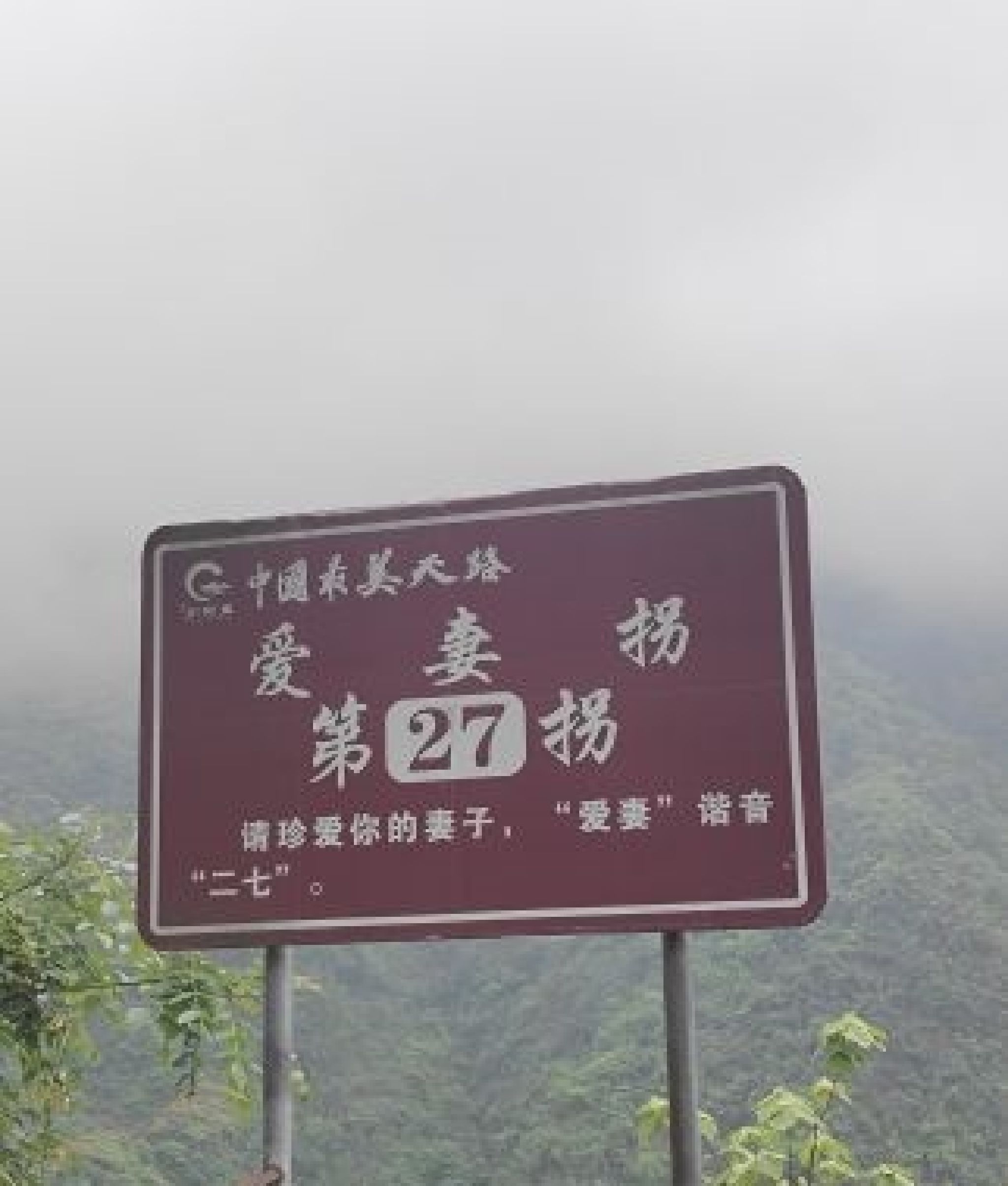 川河盖旅游度假区旅行图片 1
