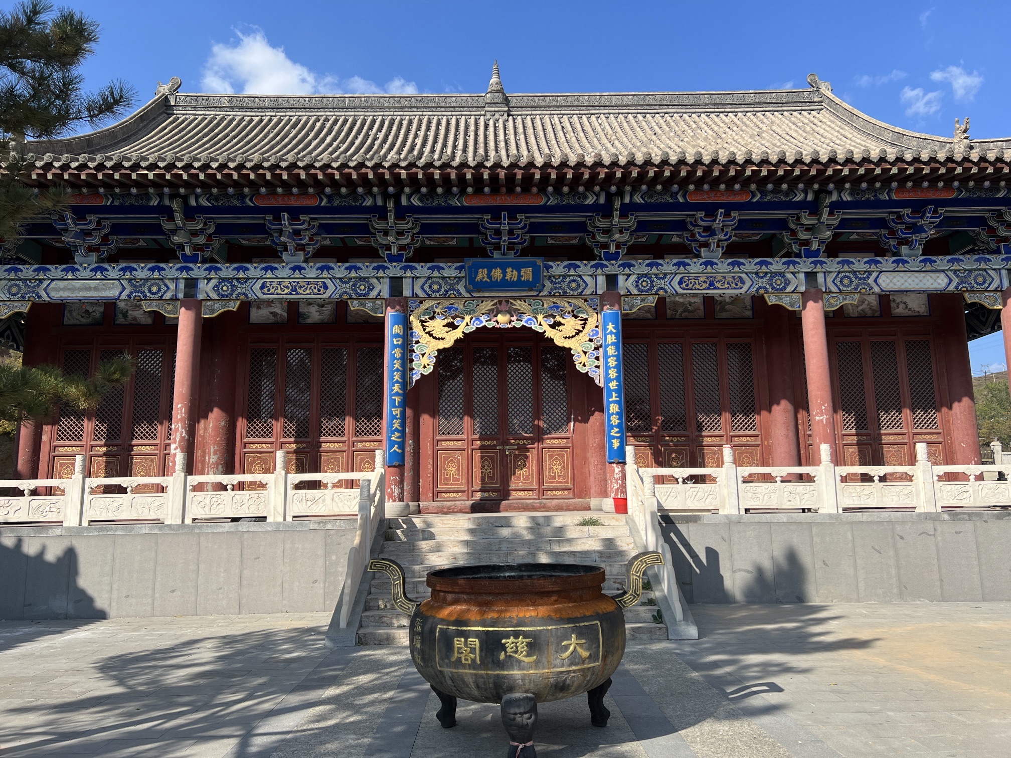 天恩慈航旅行图片 3