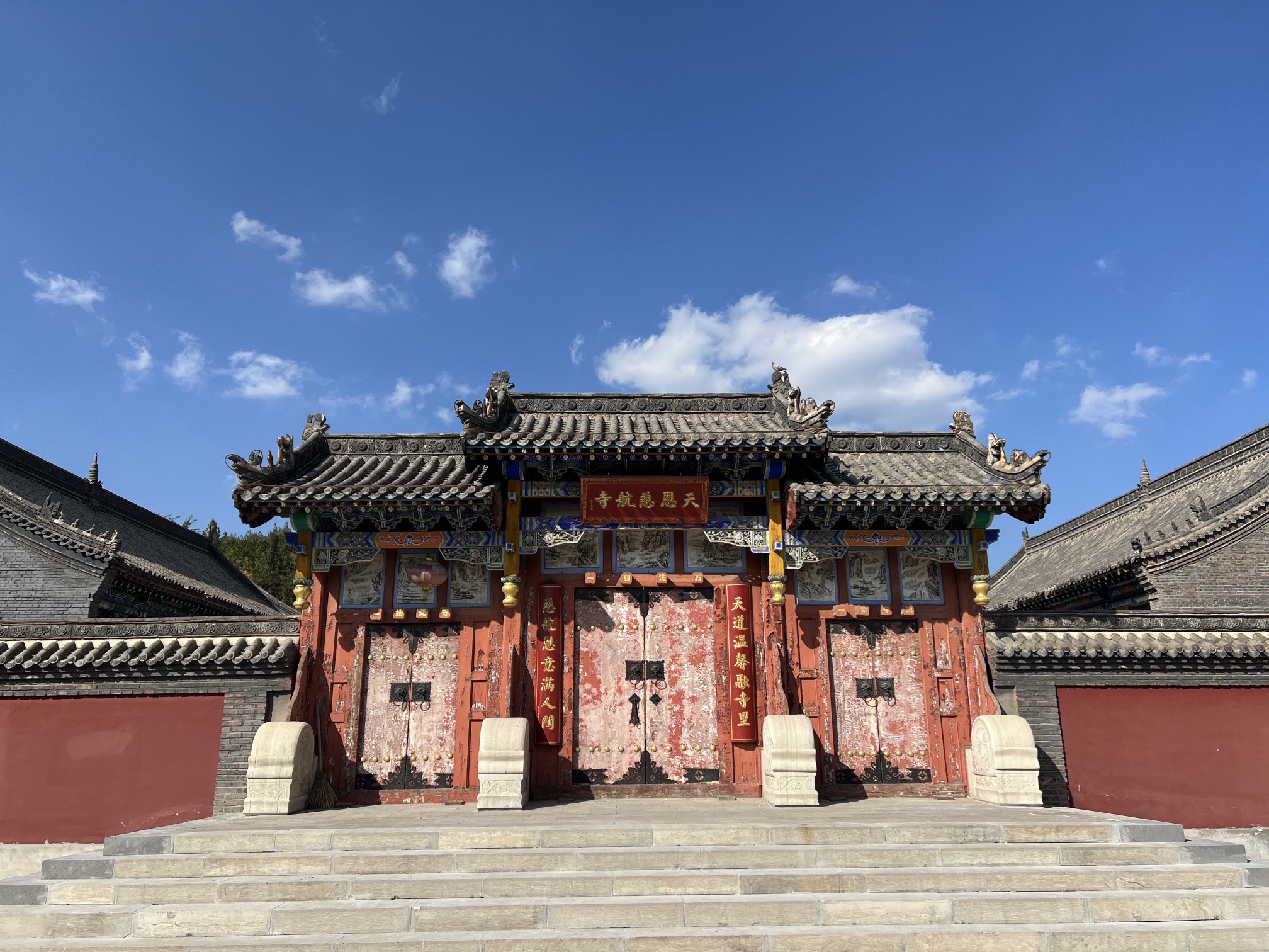 天恩慈航旅行图片 2