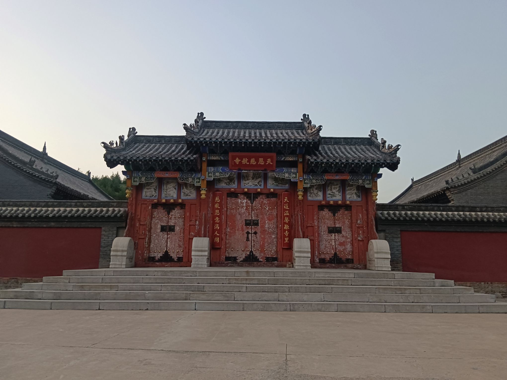 天恩慈航旅行图片 2