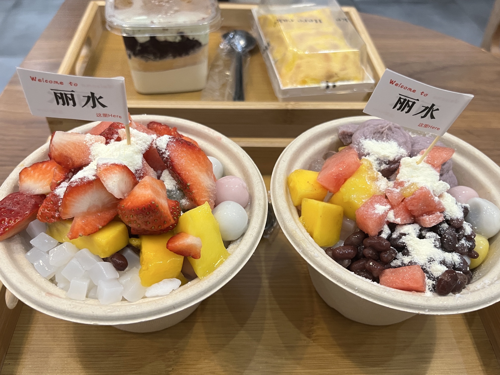 这里here(花园路店)
