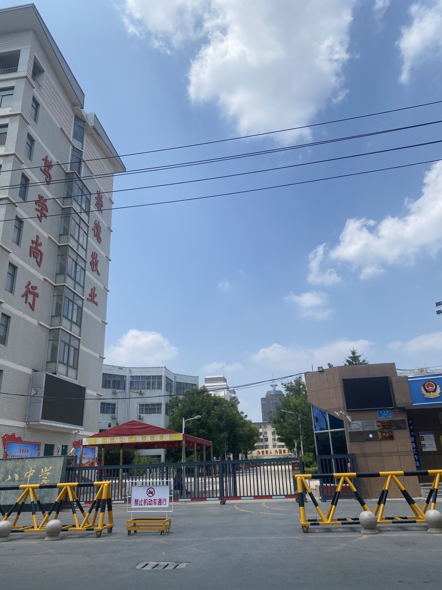 濮阳市第八中学