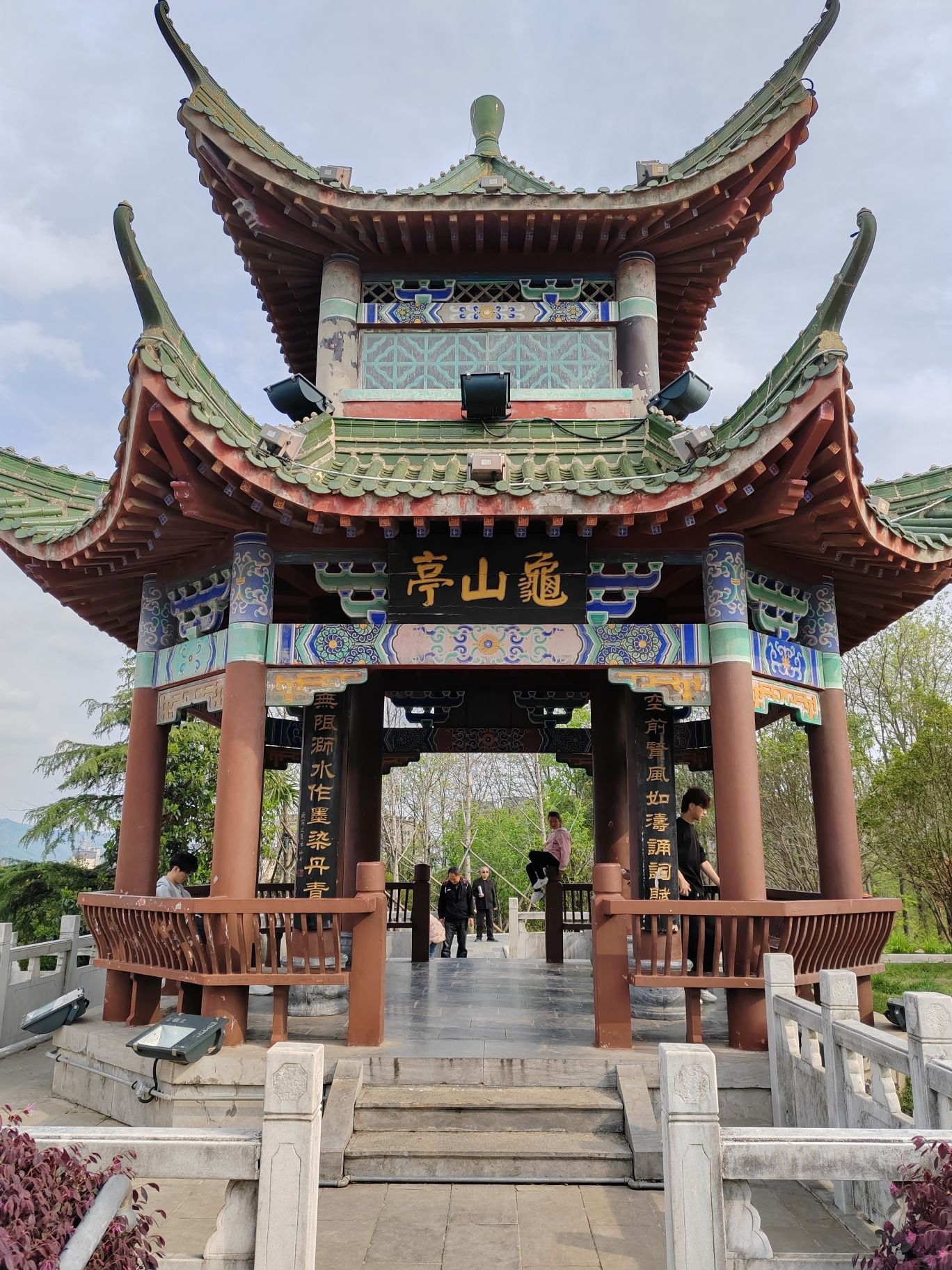 龟山公园旅行图片 1