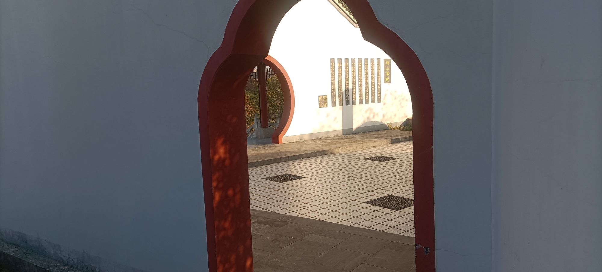 龟山公园旅行图片 1