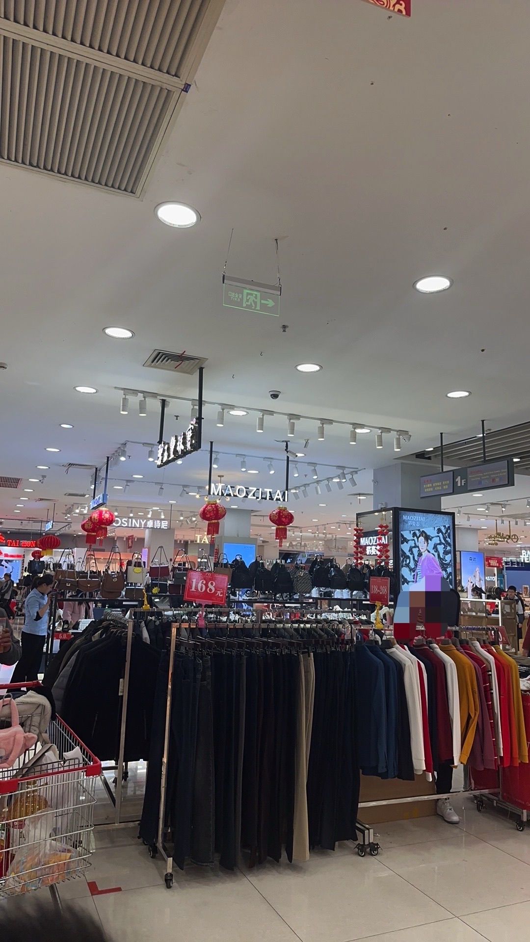 广百百货(东汇城店)