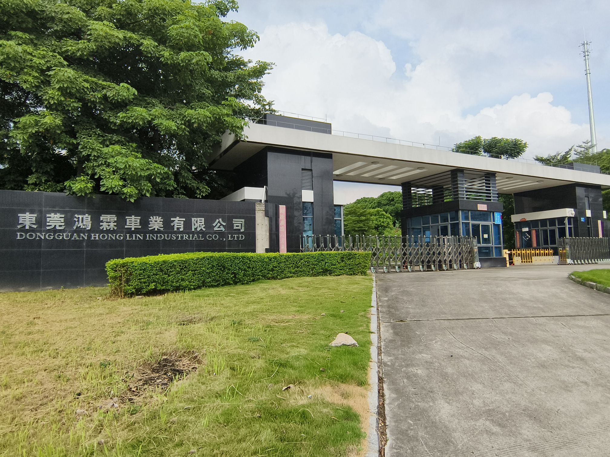 东莞鸿霖车业有限公司