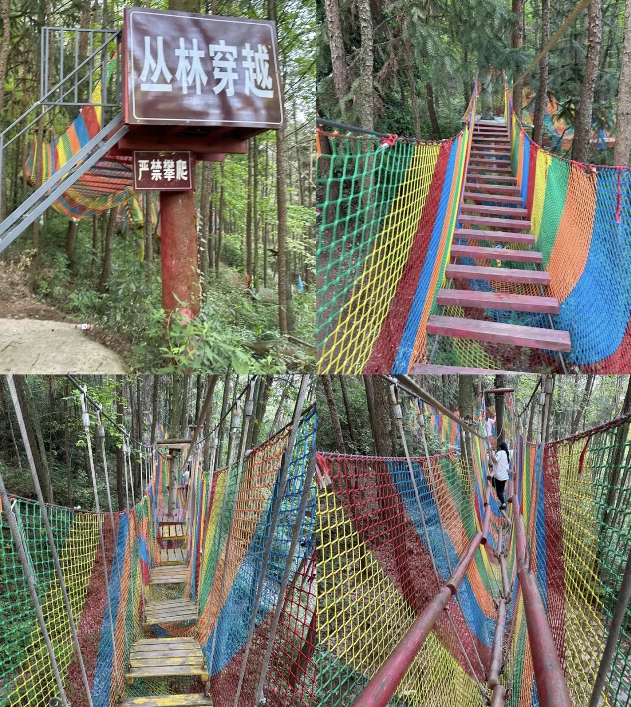 凤凰花果山景区旅行图片 2