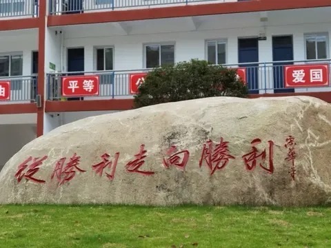 信阳市胜利路学校