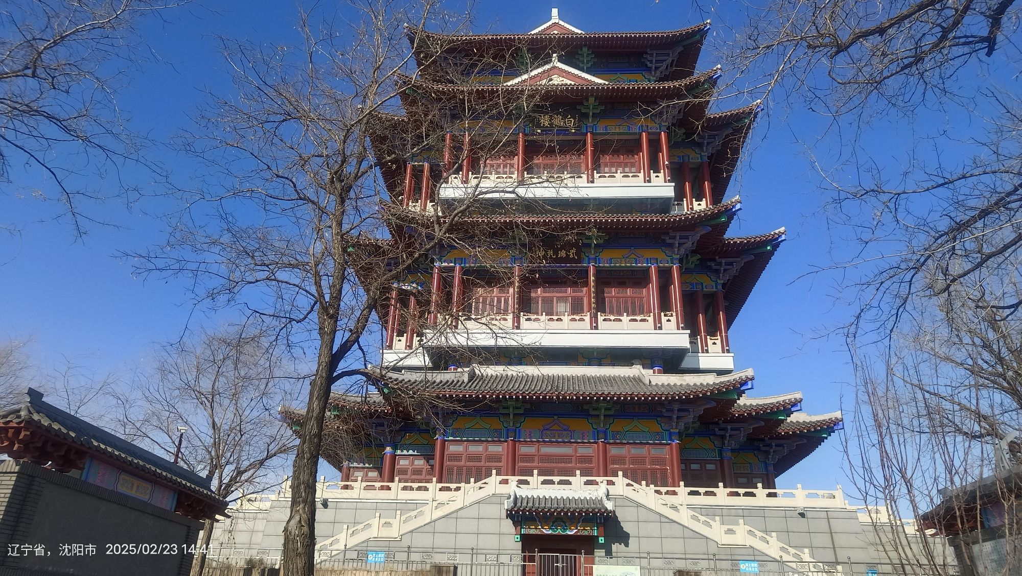 白鹤楼景区旅行图片 1