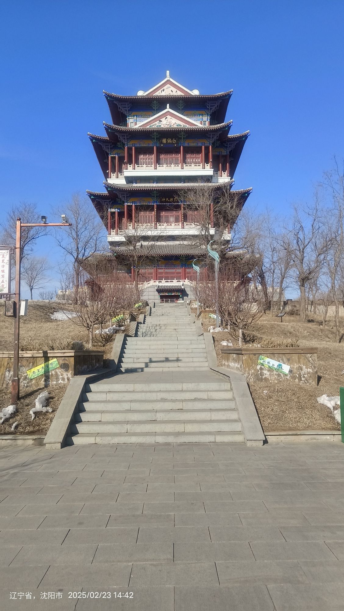 白鹤楼景区旅行图片 2