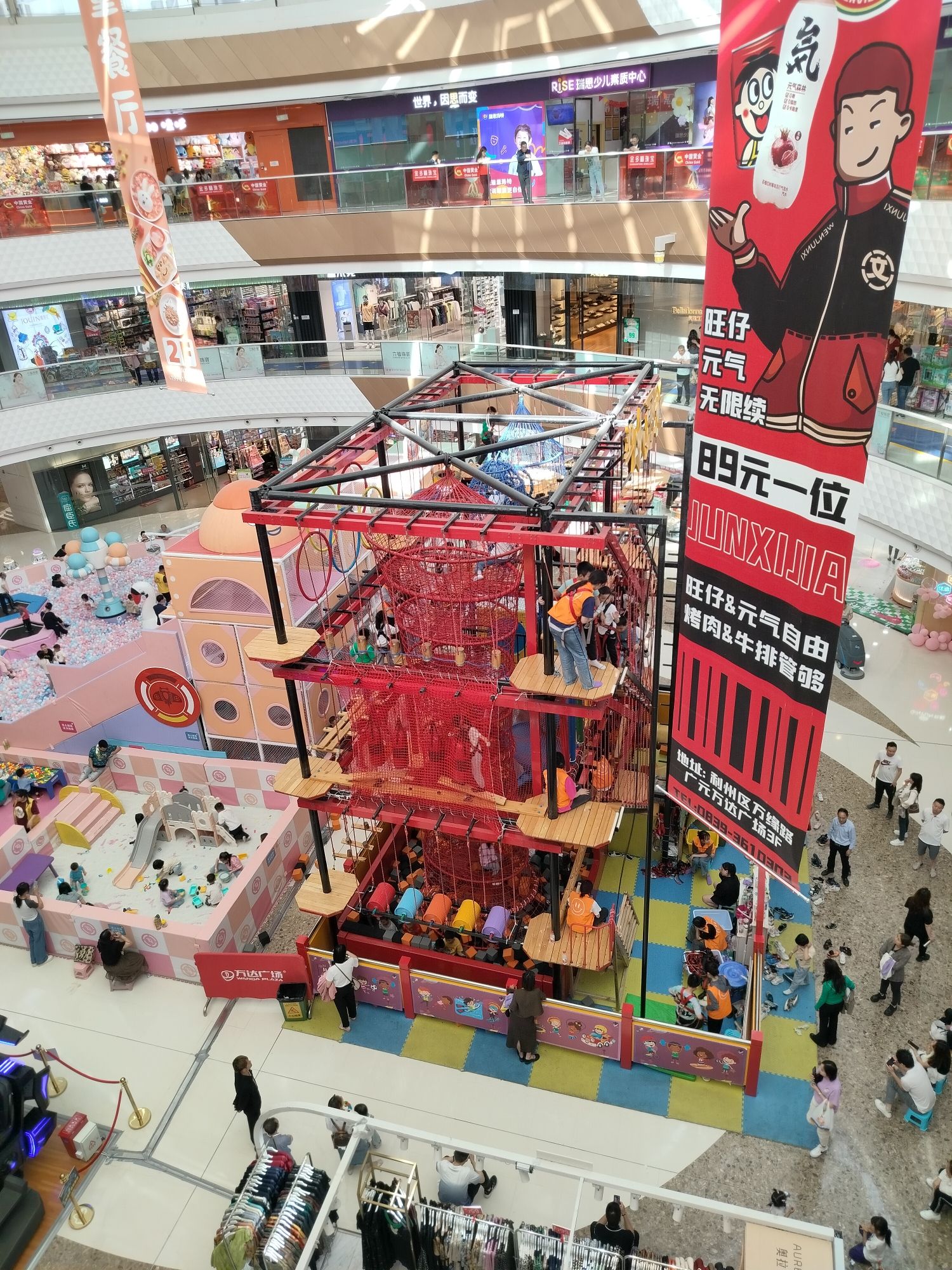 横店电影城(广元店)