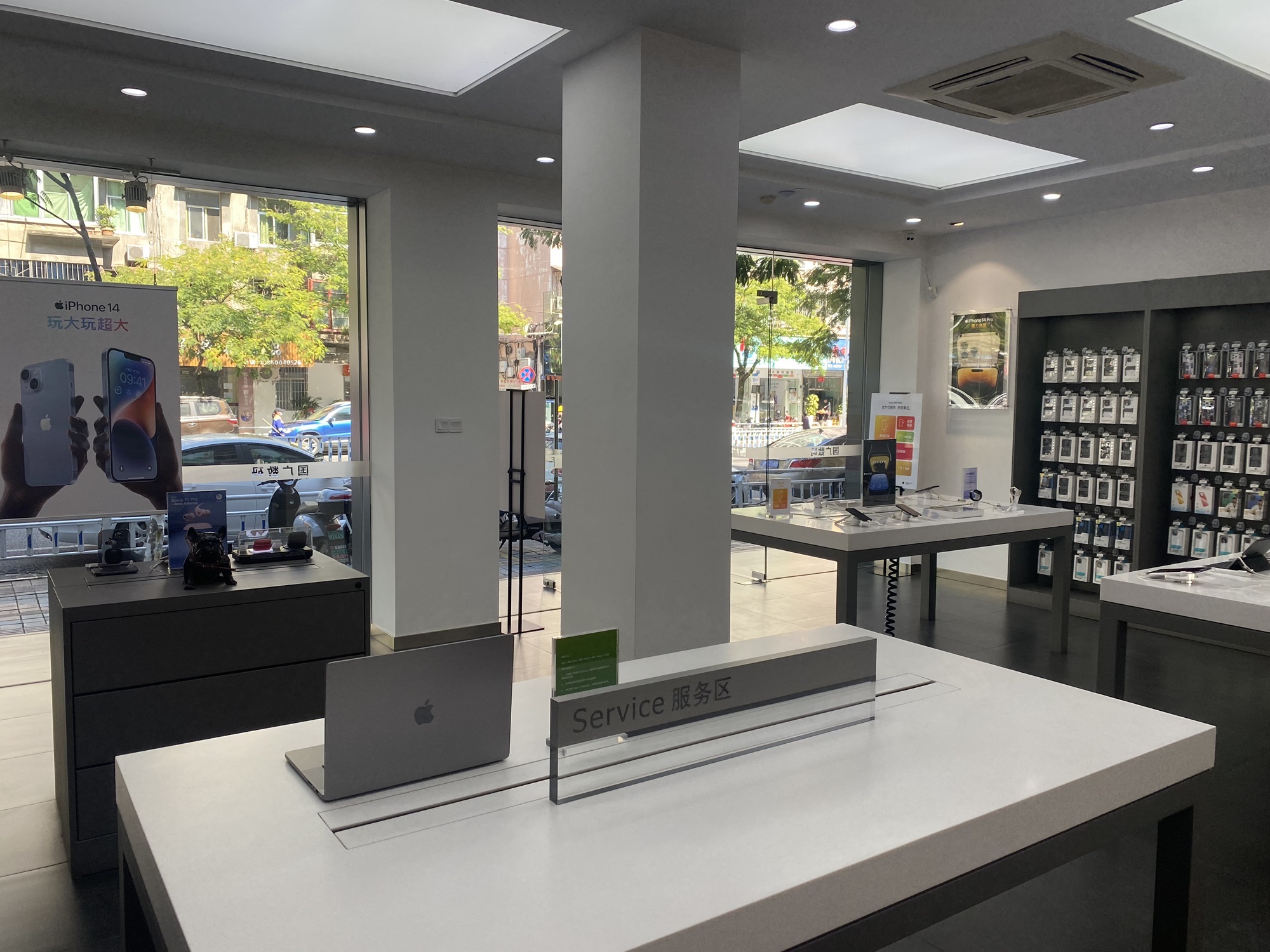 Apple授权专营店(邵武市李纲中路店)