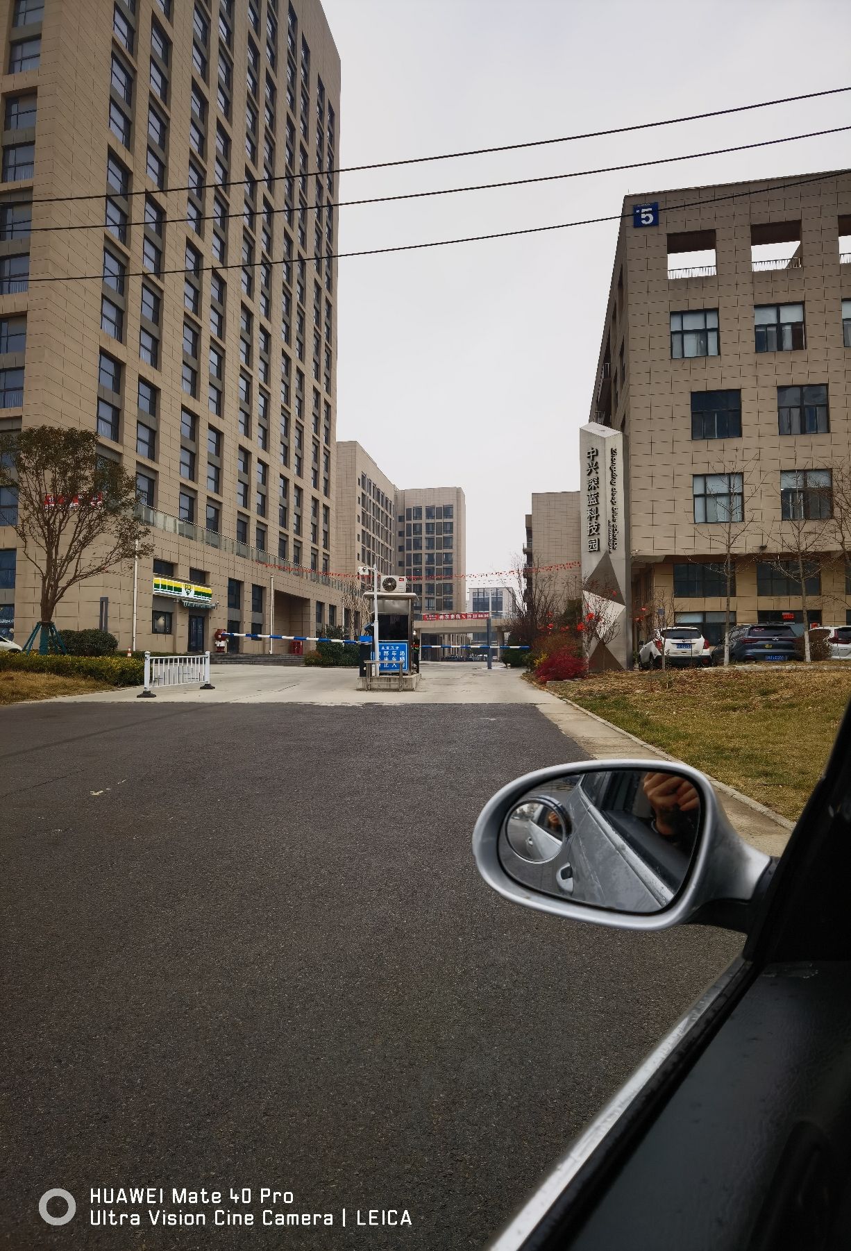 西安中兴深蓝科技产业园实景图（2）