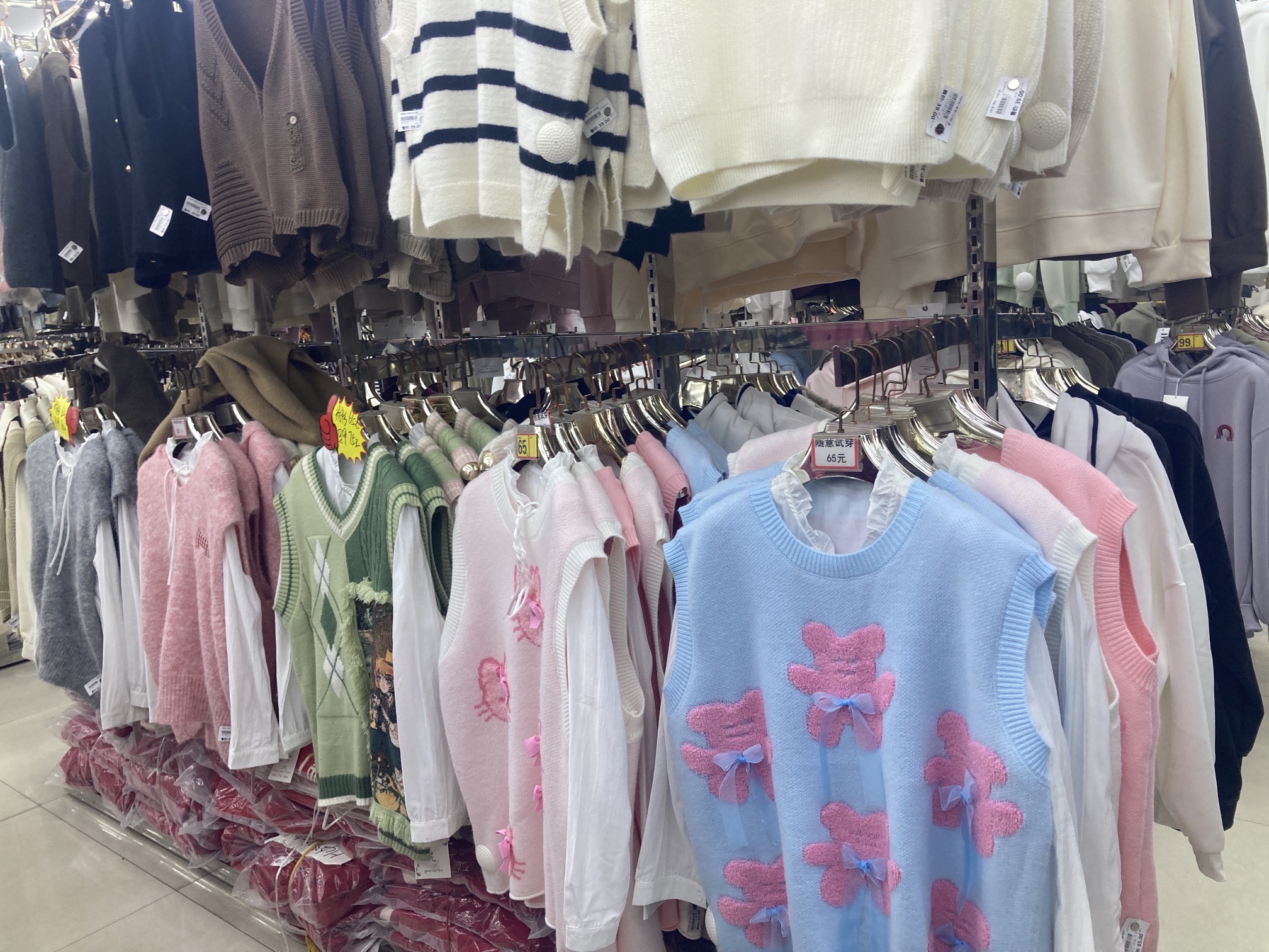 火狐狸服装批发城(通达城店)