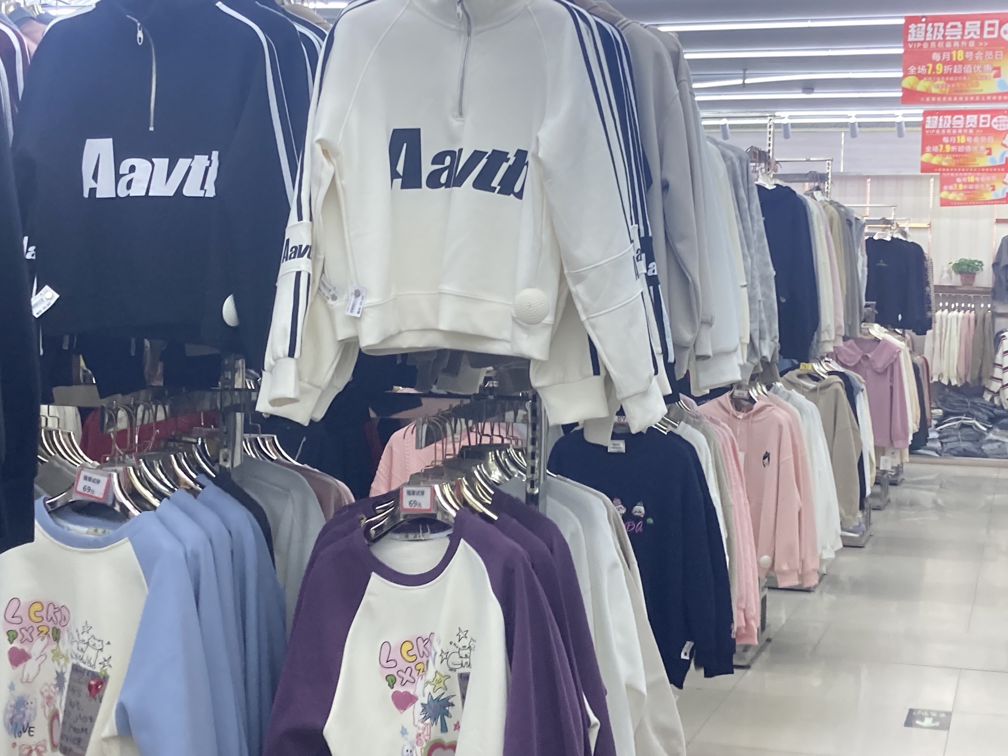 火狐狸服装批发城(通达城店)