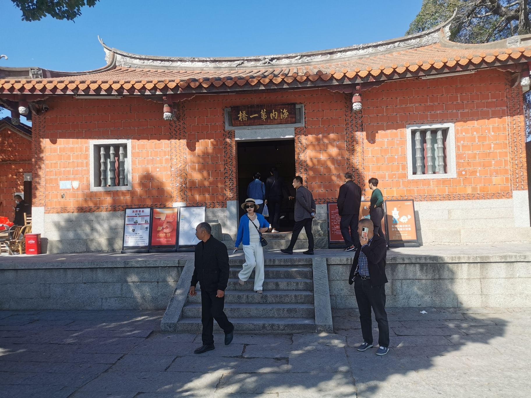 安平桥旅行图片 2