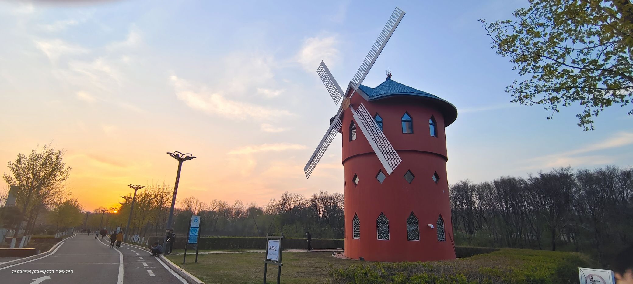 五常·奥林匹克公园旅行图片 2