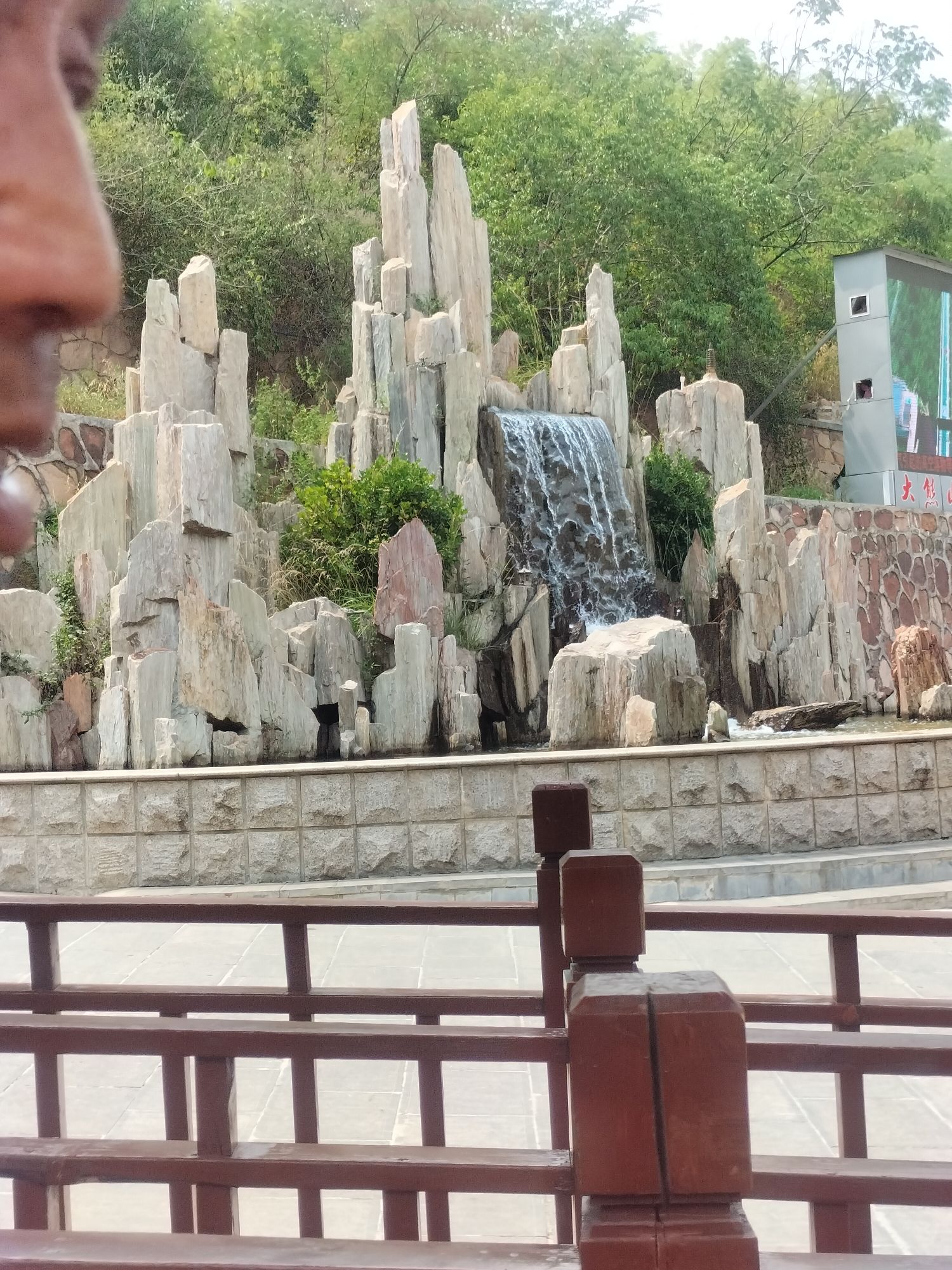 登封大熊山仙人谷景区旅行图片 3