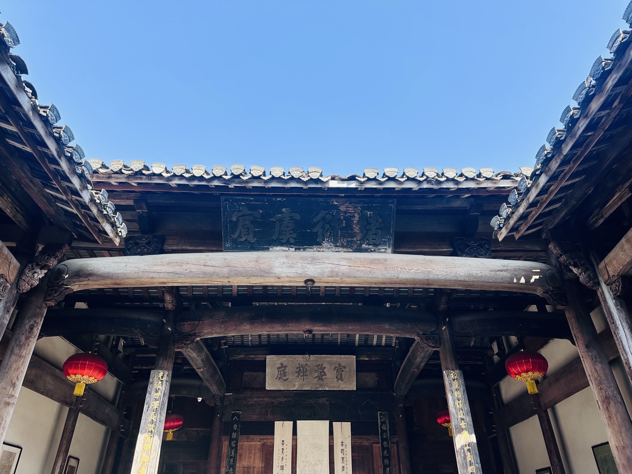 漫园旅行图片 3