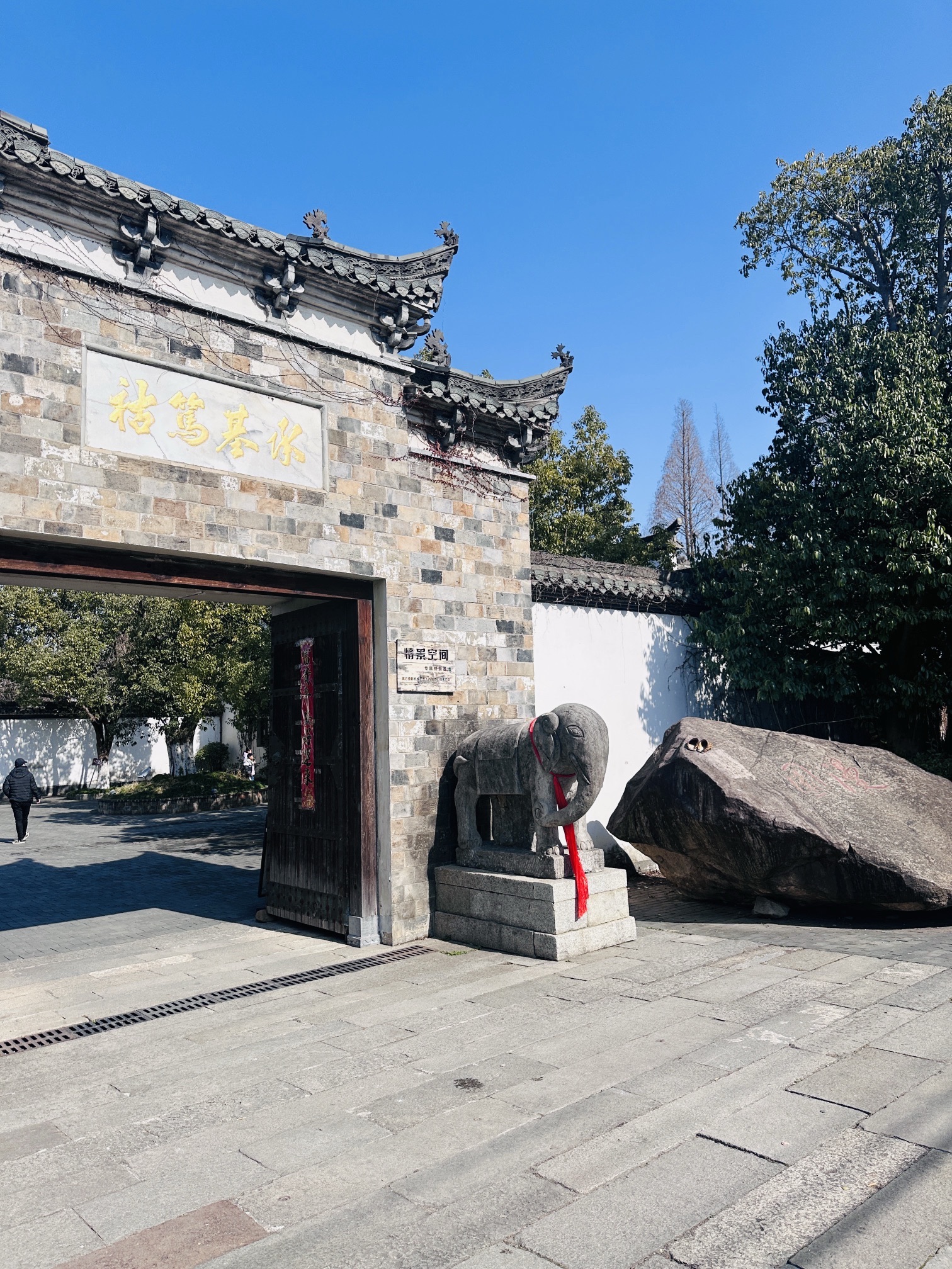 漫园旅行图片 1