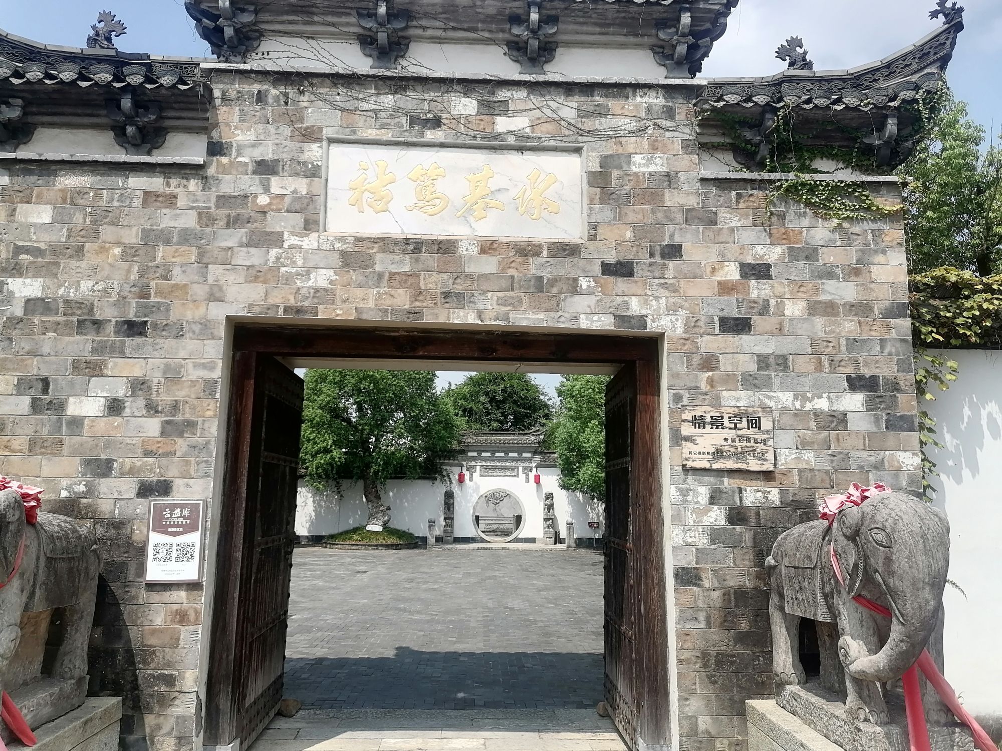 漫园旅行图片 1