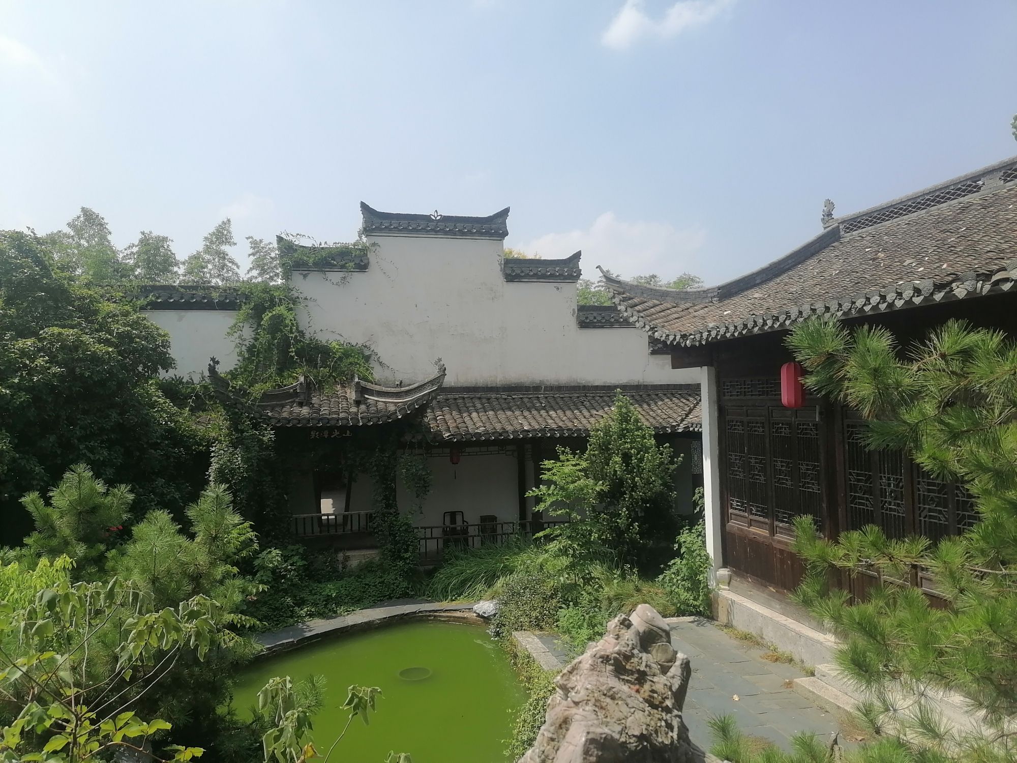 漫园旅行图片 3