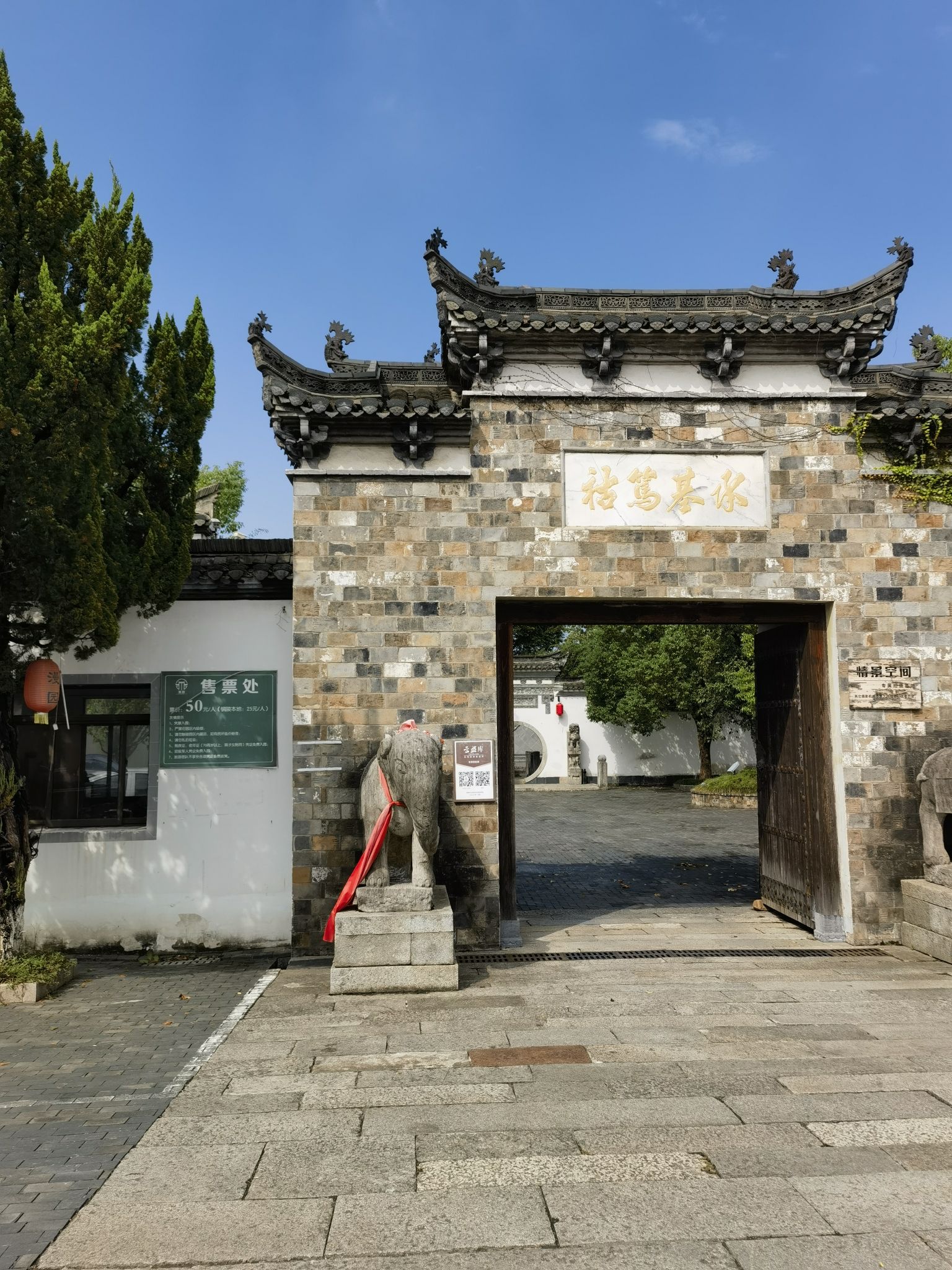 漫园旅行图片 1