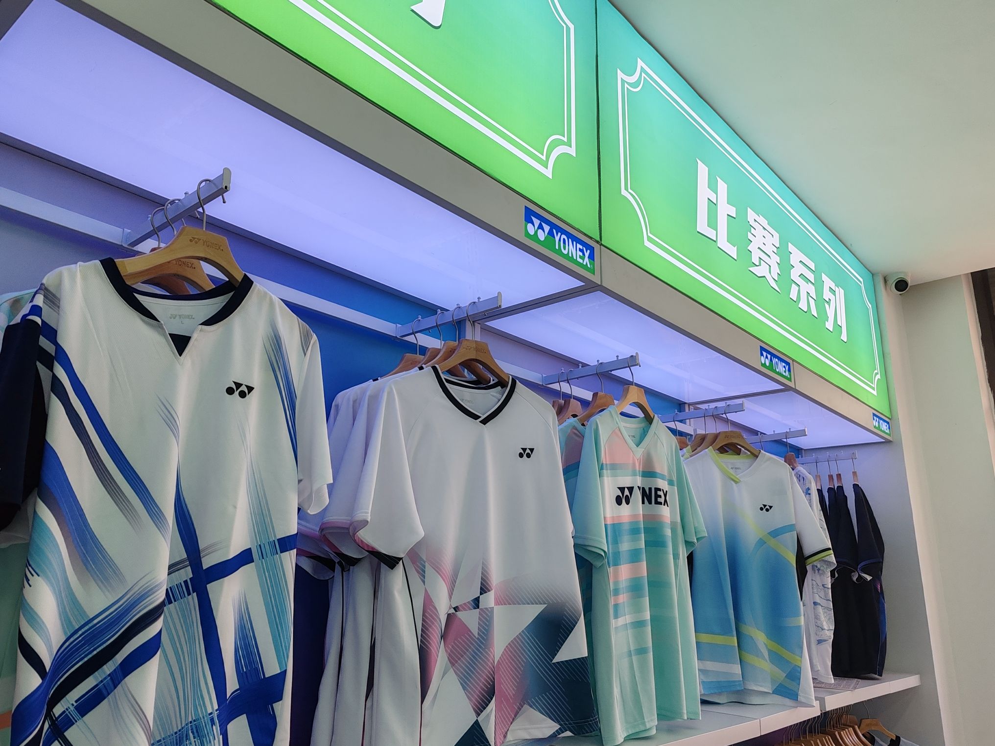 动向体育(YONEX赤峰唯一授权店)