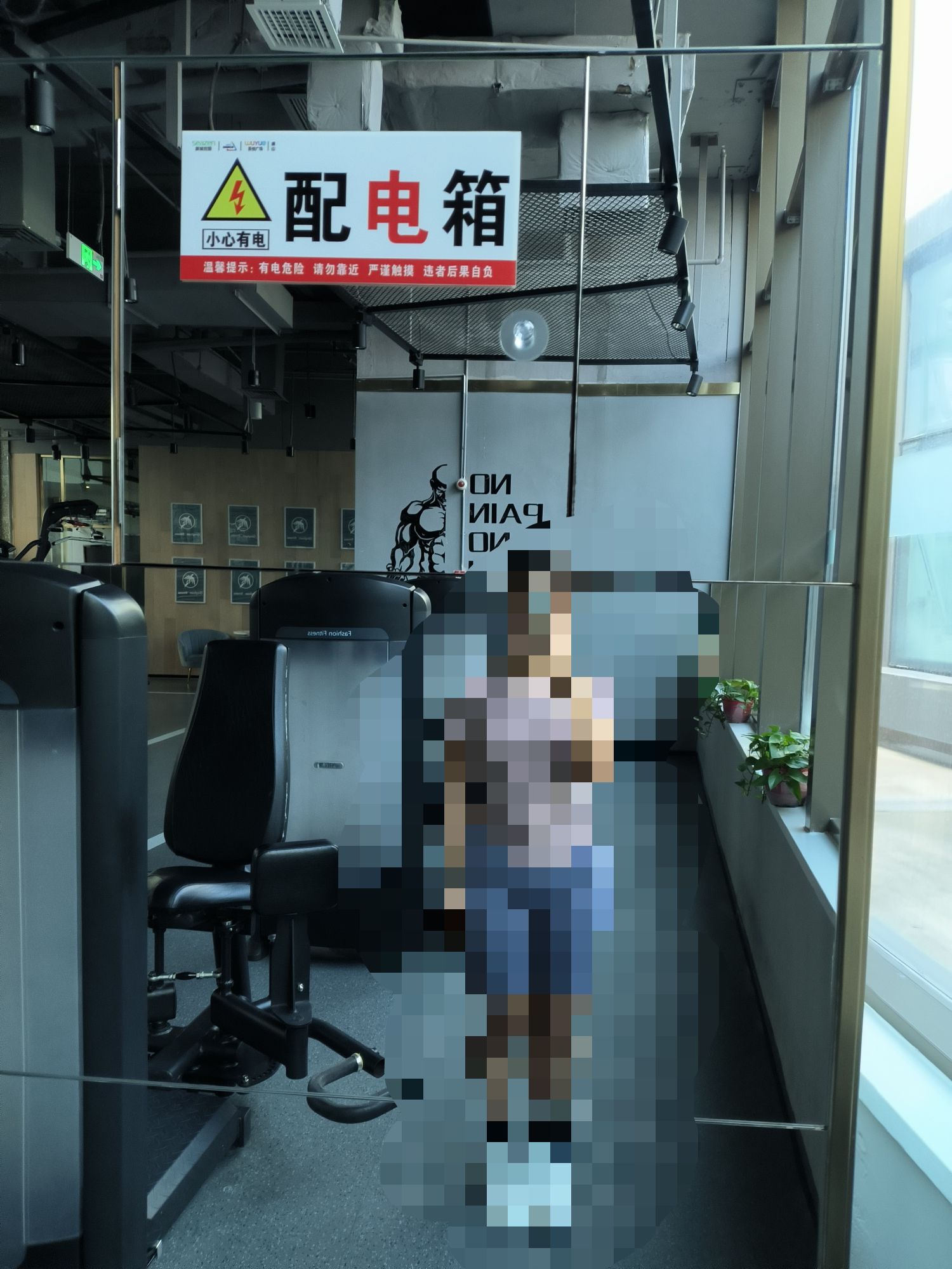 青鸾游泳健身(唐山吾悦广场店)