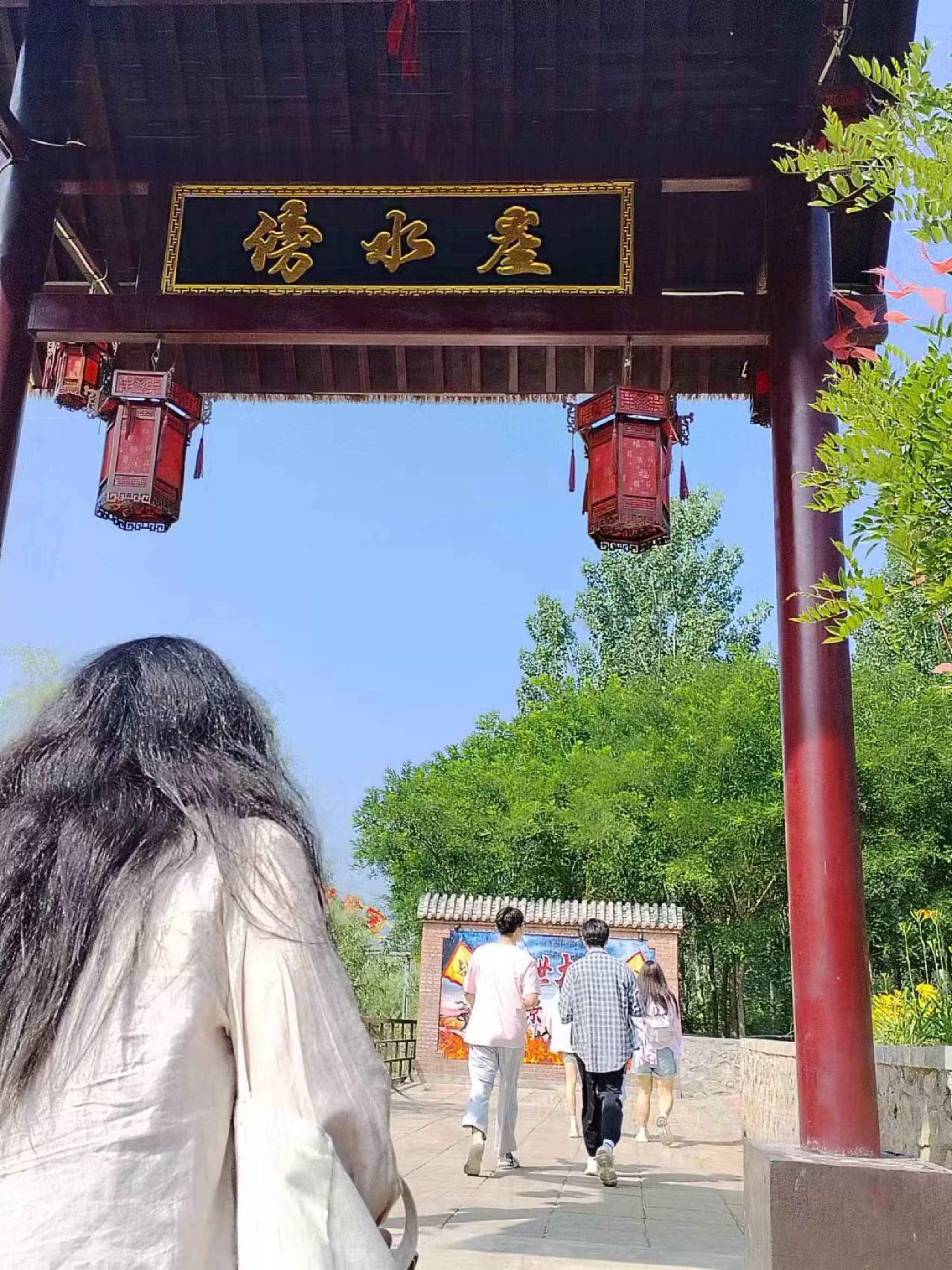 傍水崖景区旅行图片 1