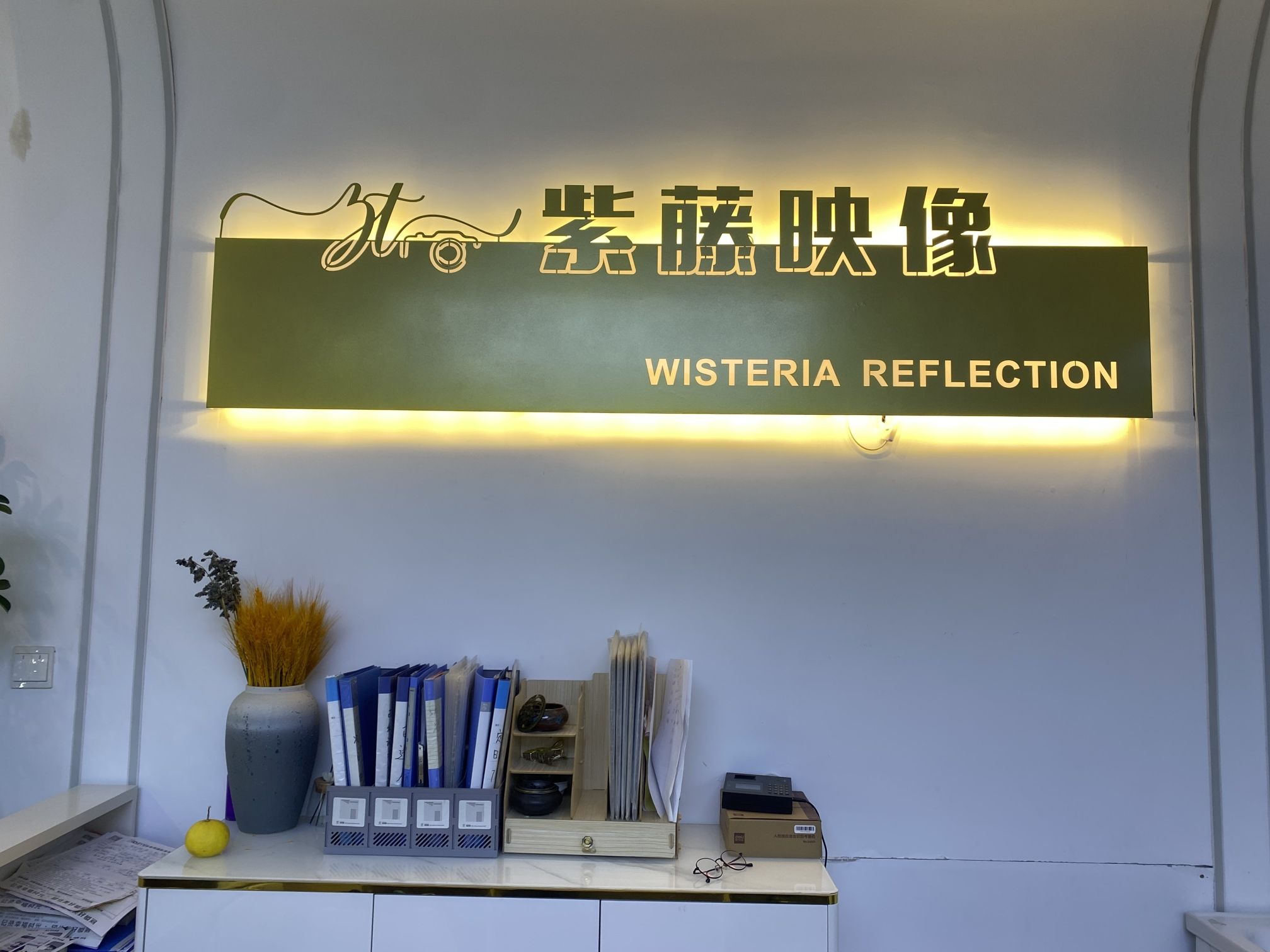 西漳公园旅行图片 3