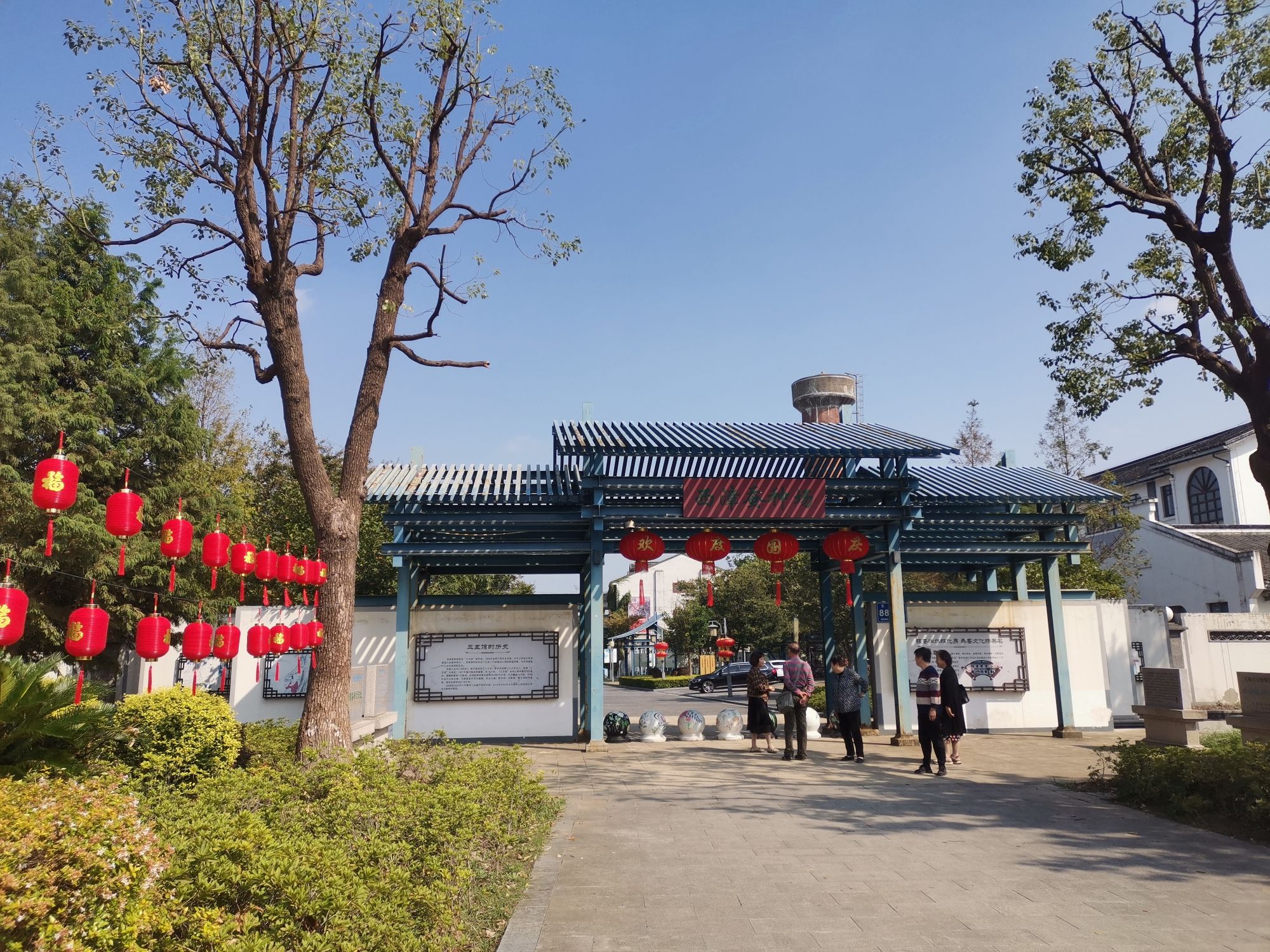西漳公园旅行图片 3