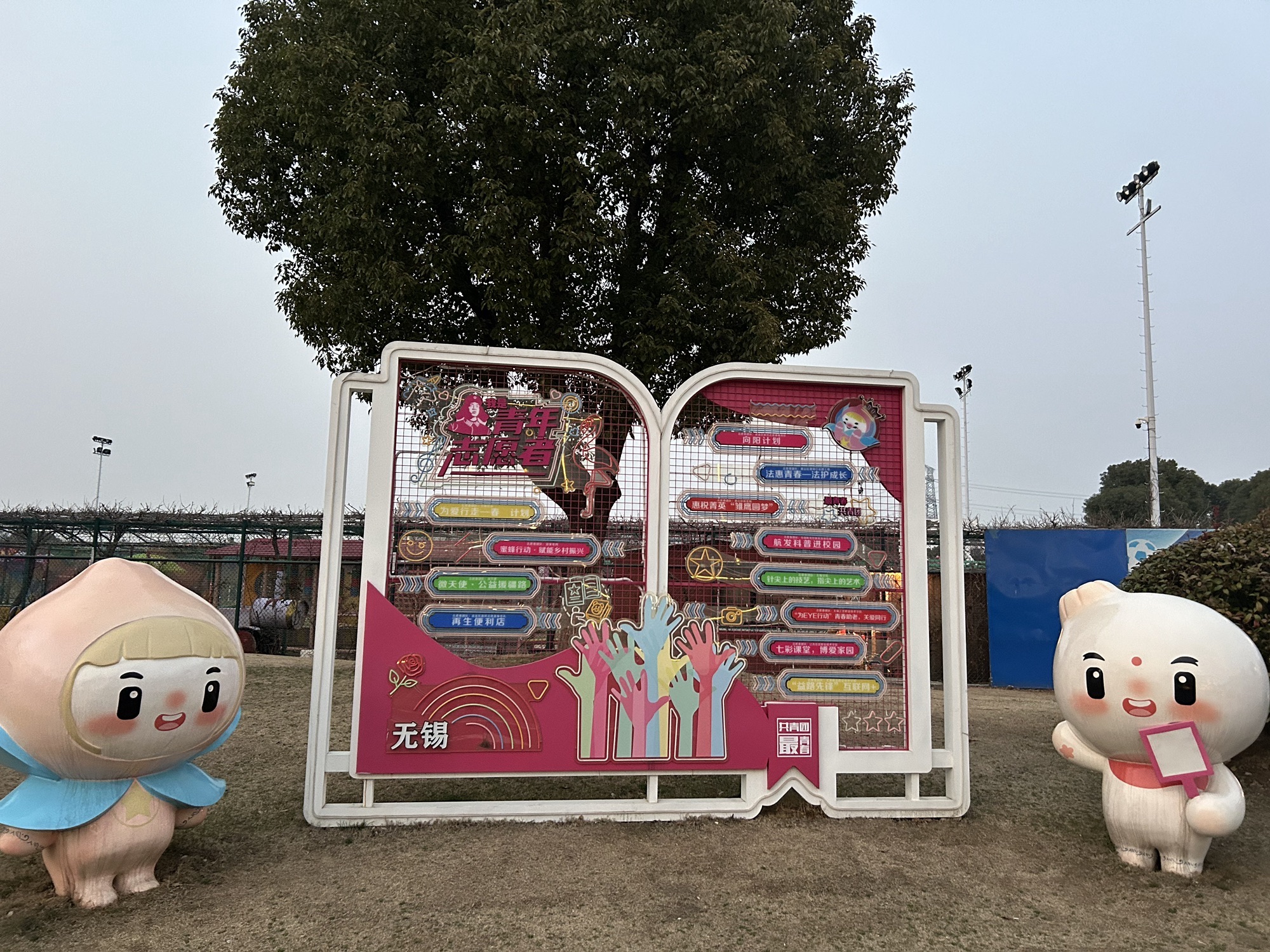 西漳公园旅行图片 3