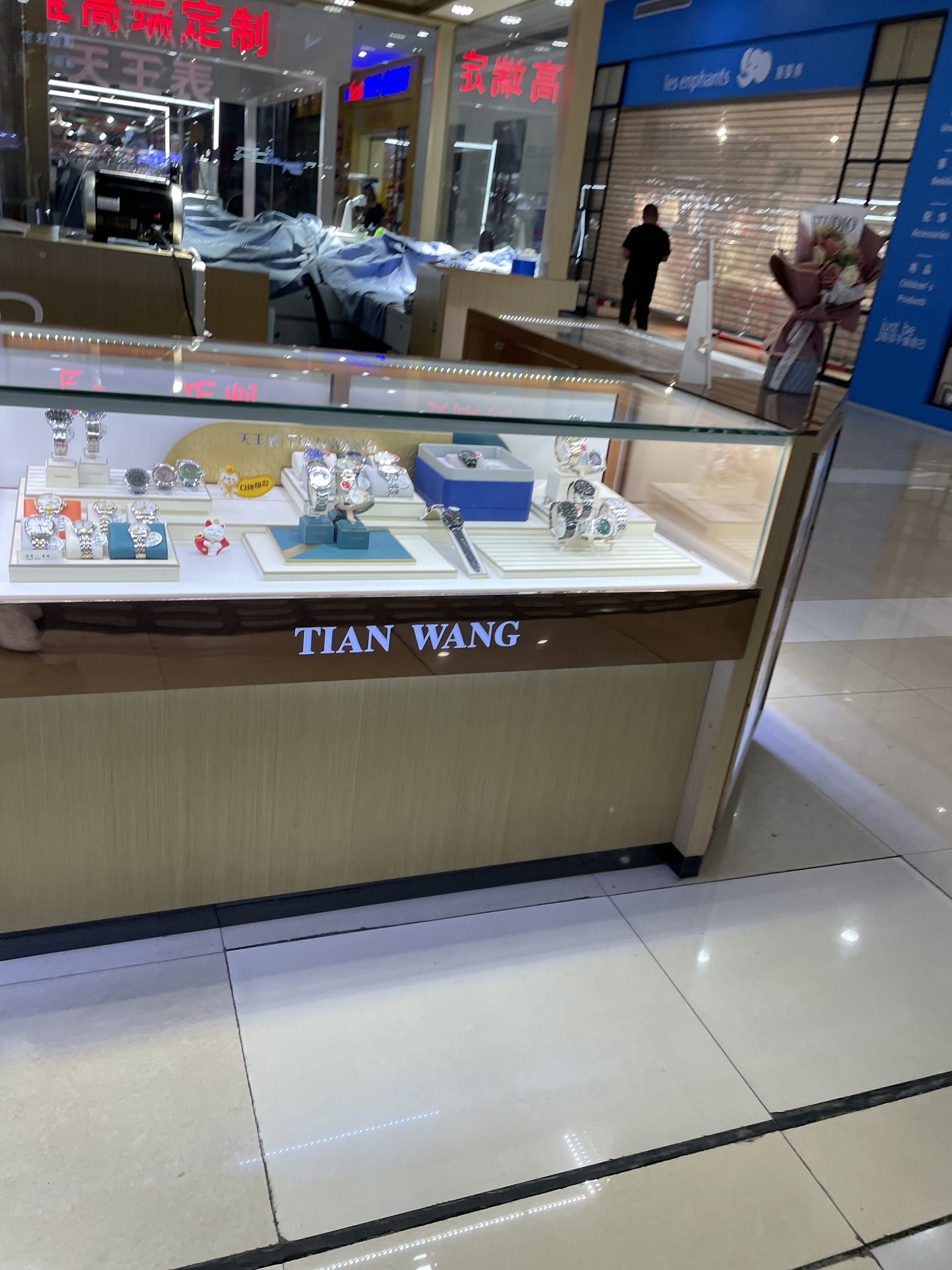 天王表(大连福佳新天地购物广场店)