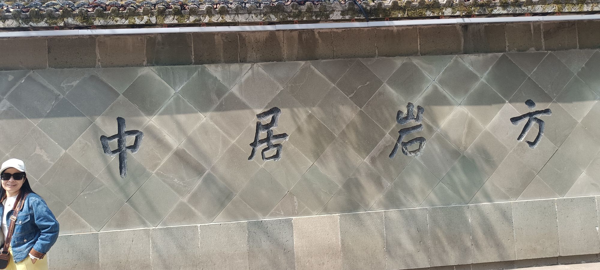 永康市方岩风景区旅行图片 2
