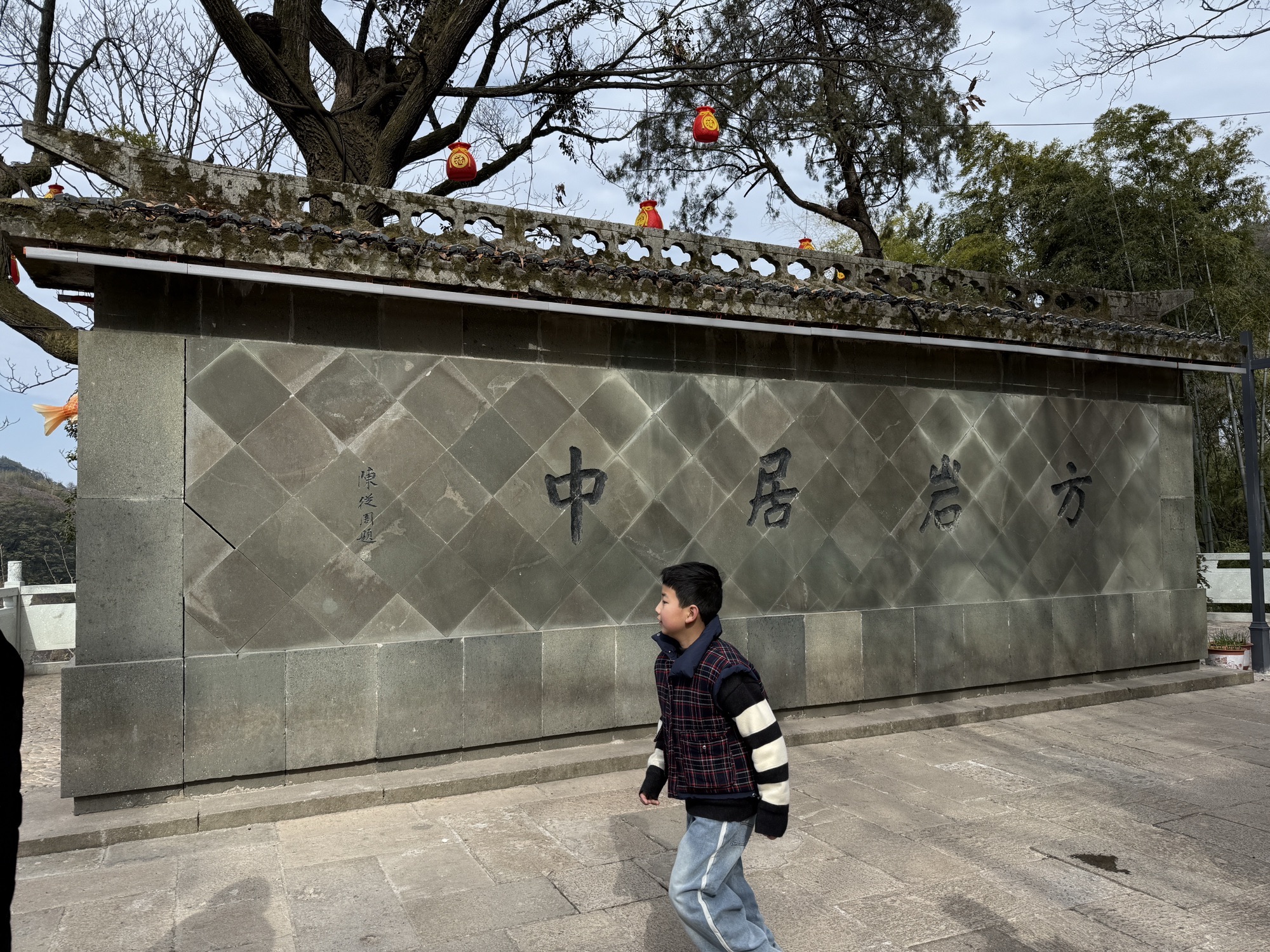 永康市方岩风景区旅行图片 3