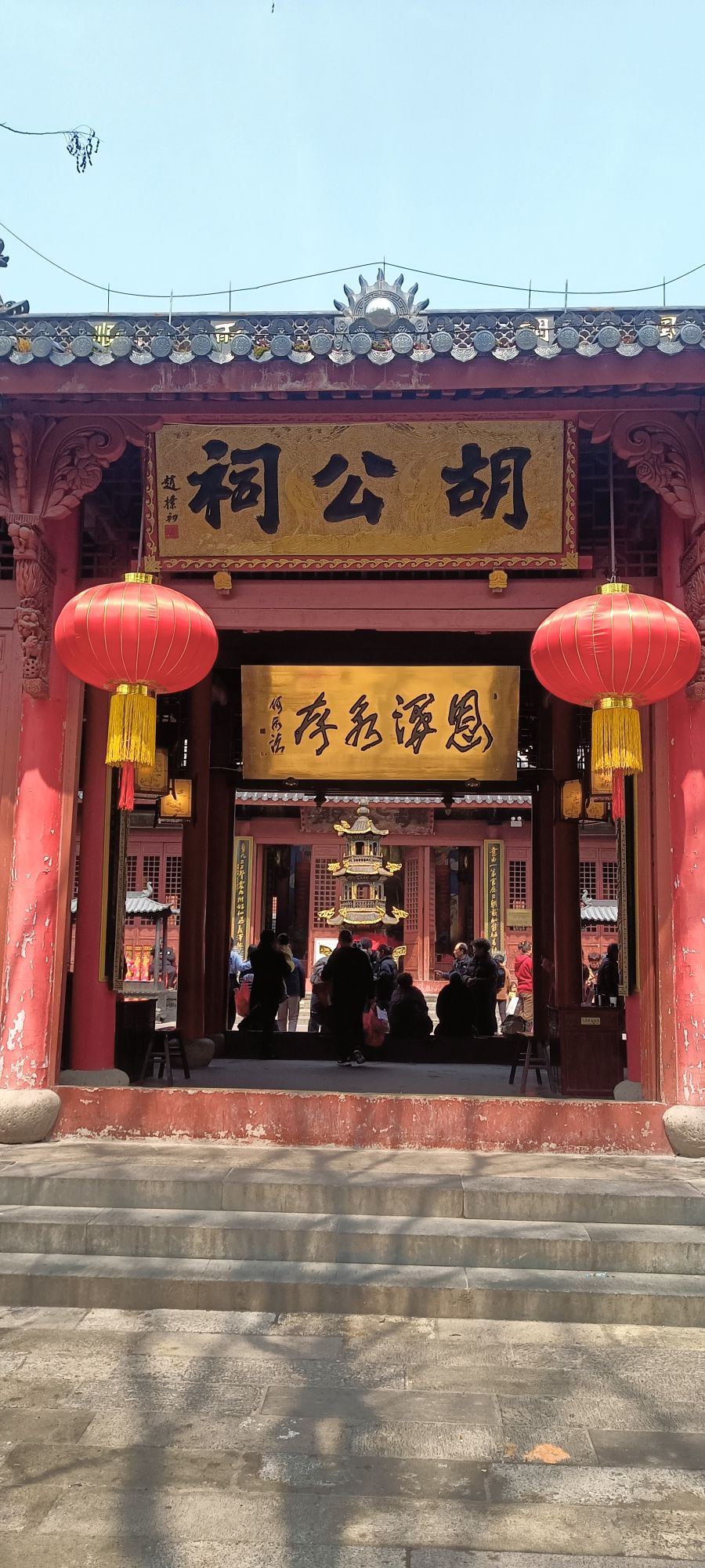 永康市方岩风景区旅行图片 3