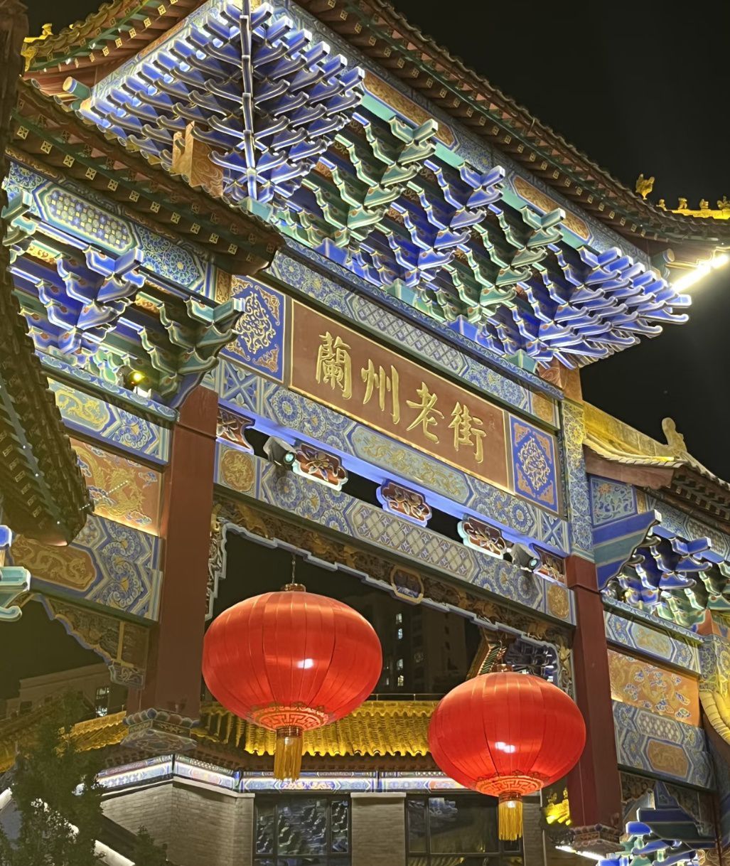 兰州老街现场照片 2