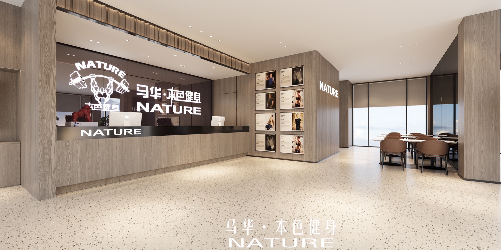 马华本色健身(河东旗舰店)