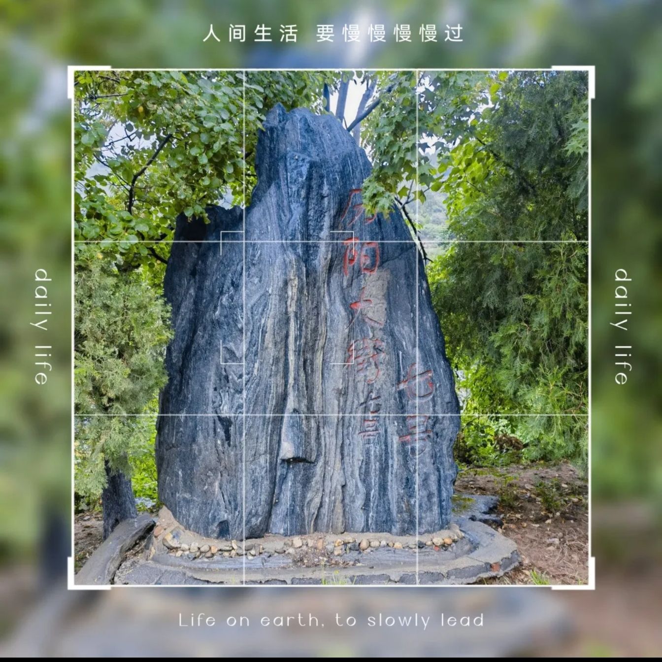 历阳湖旅行图片 1
