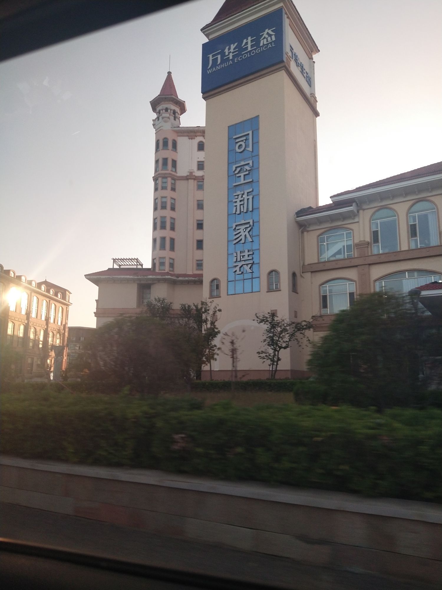 司空新家装 - 滨海路街道便民圈栖邻生活圈购物服务服务点实景照片