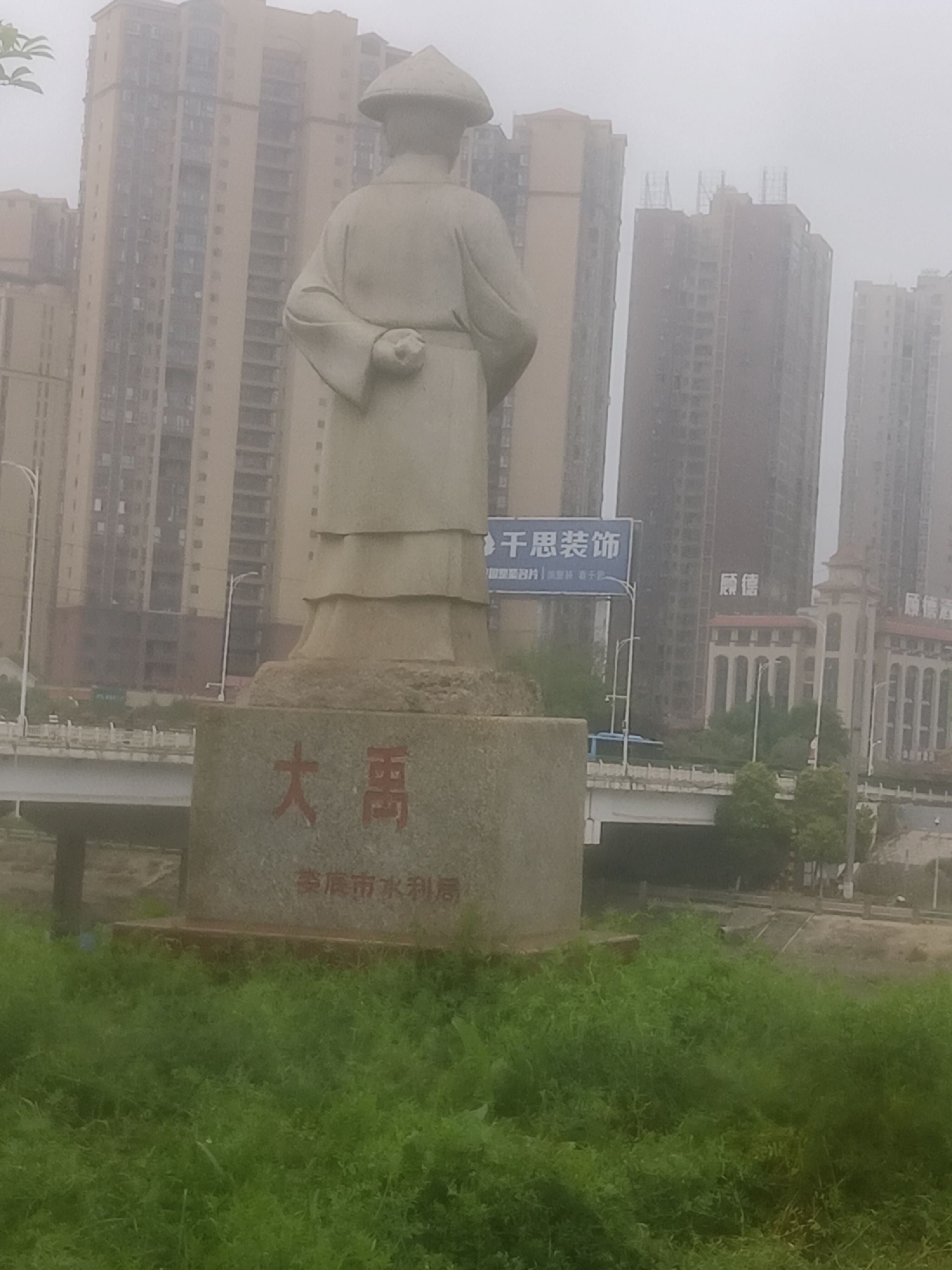 涟水公园旅行图片 1