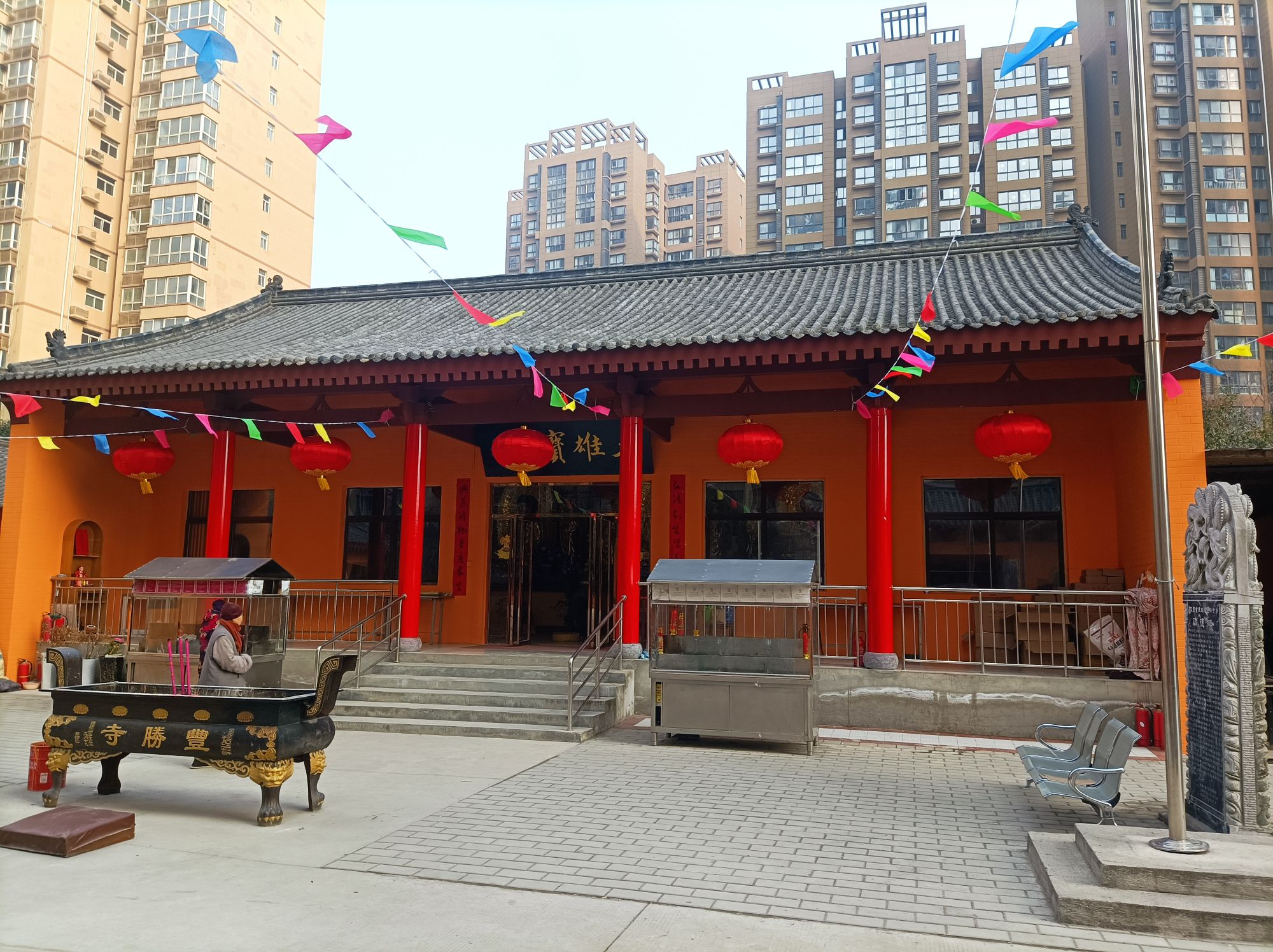 丰胜寺