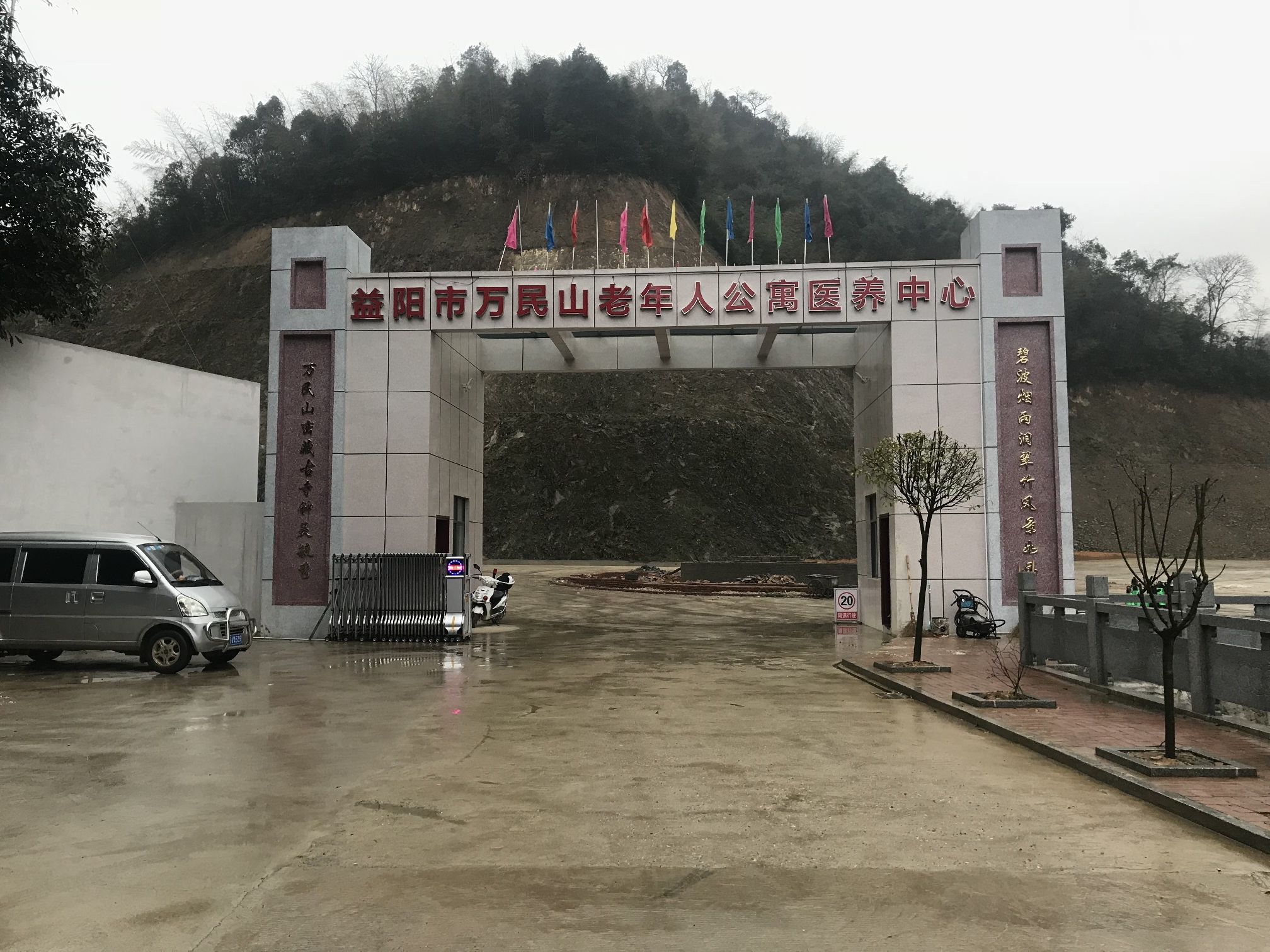 杨林坳风景区旅行图片 2