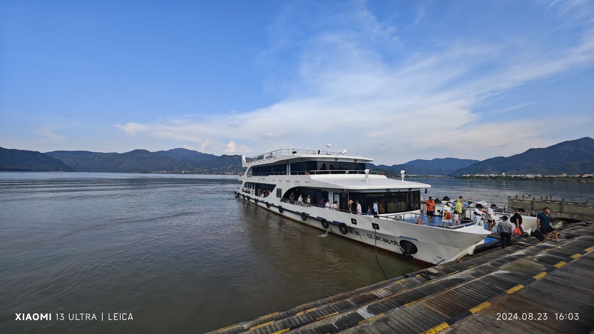 七里扬帆旅行图片 1